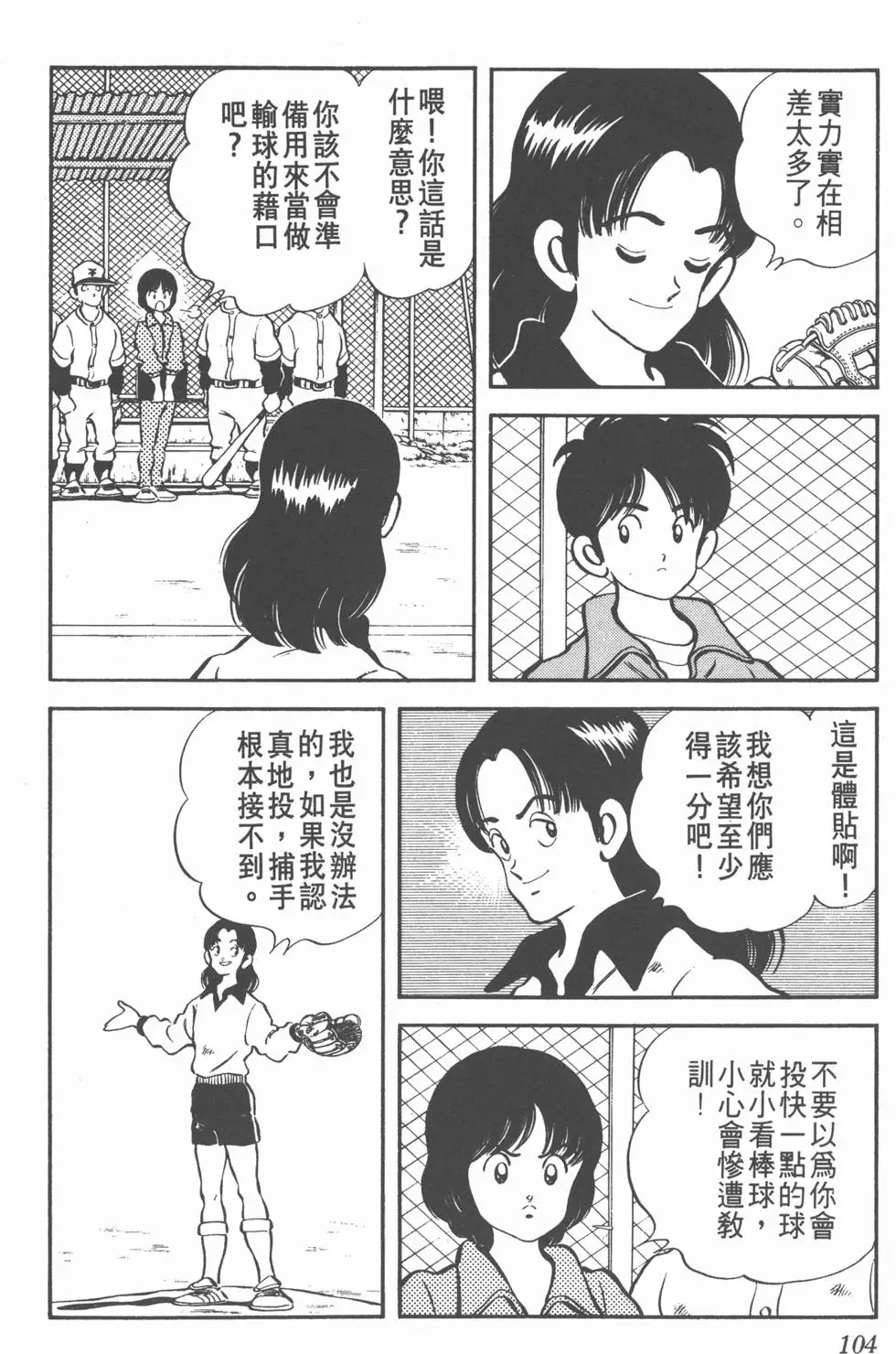 第100页