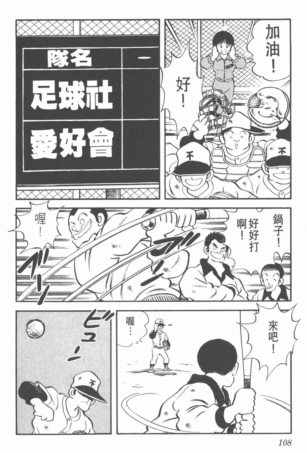 第104页