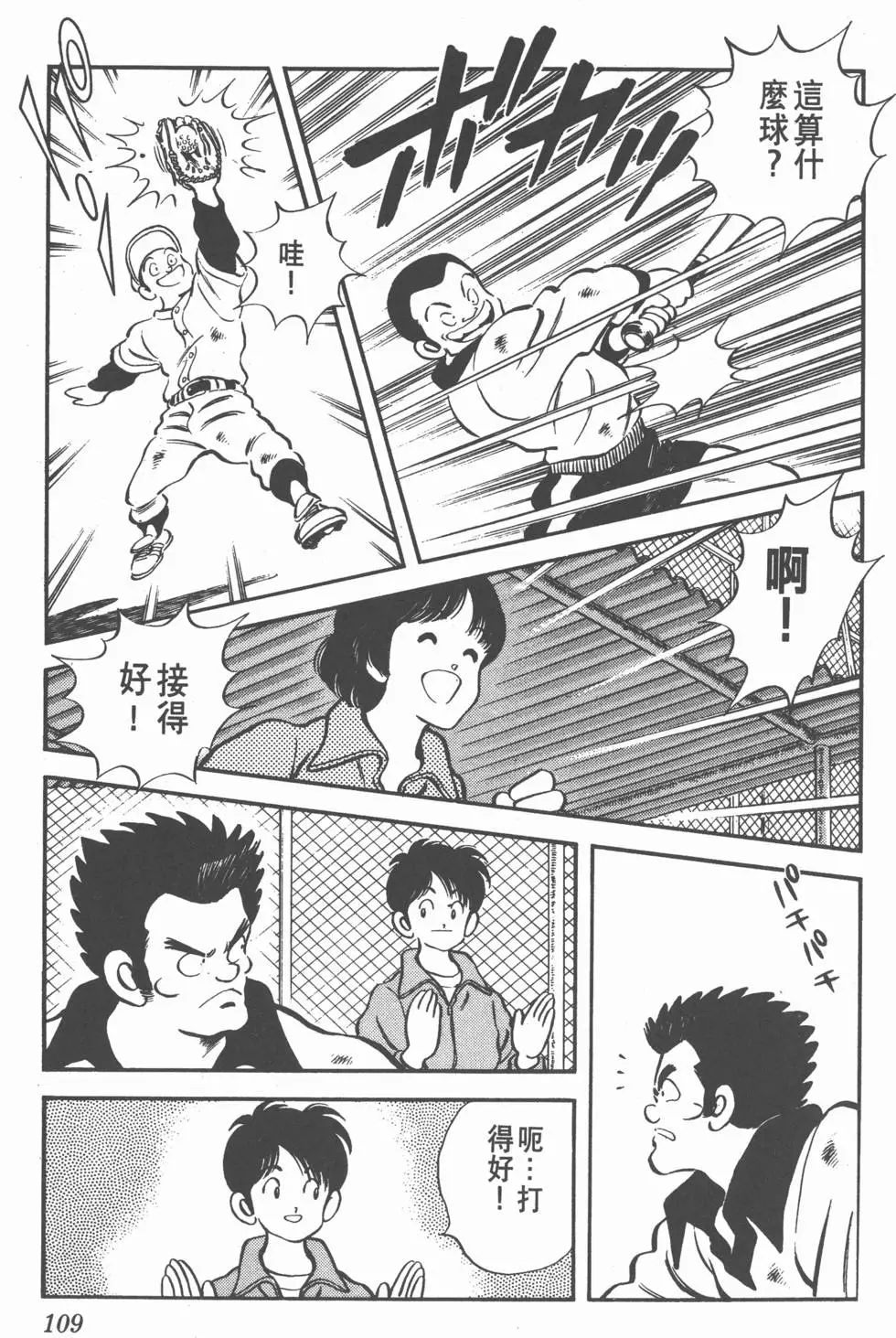 第105页