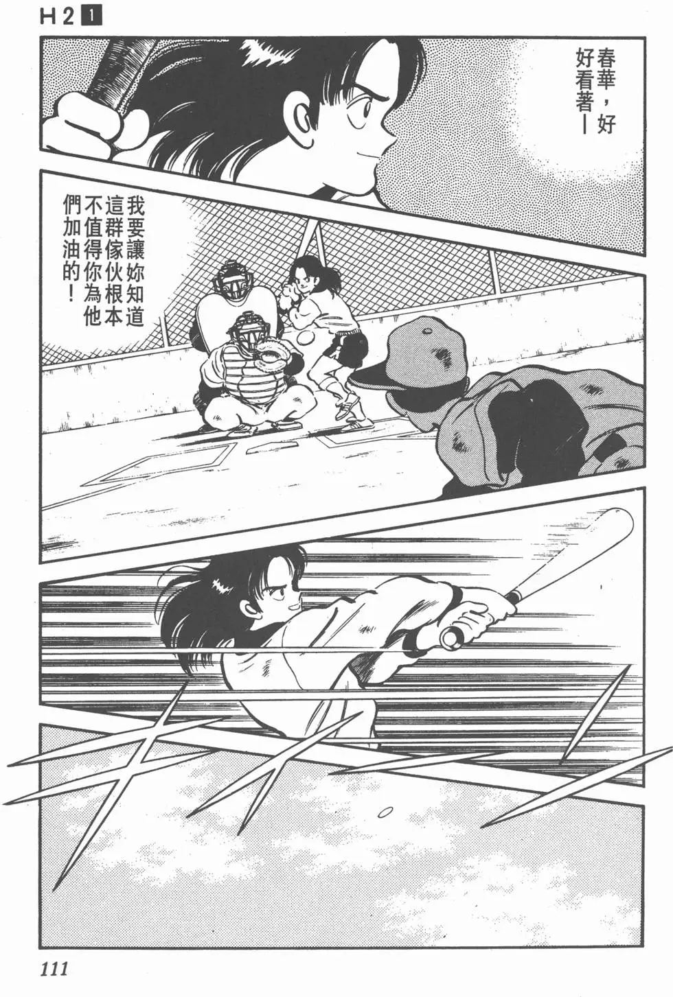 第107页