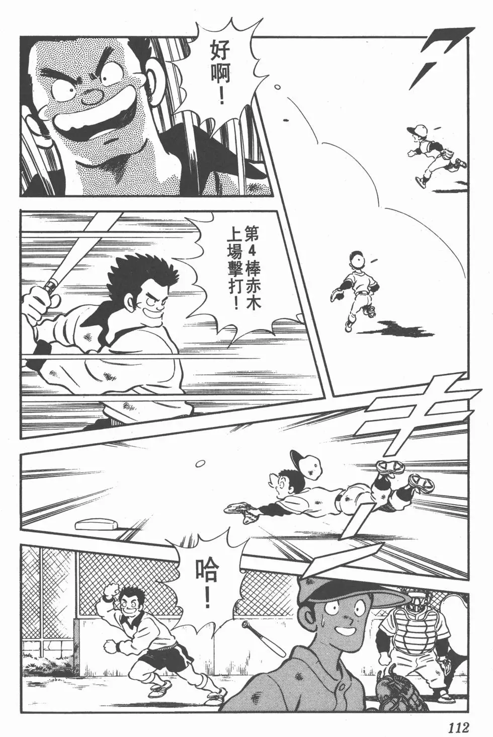 第108页