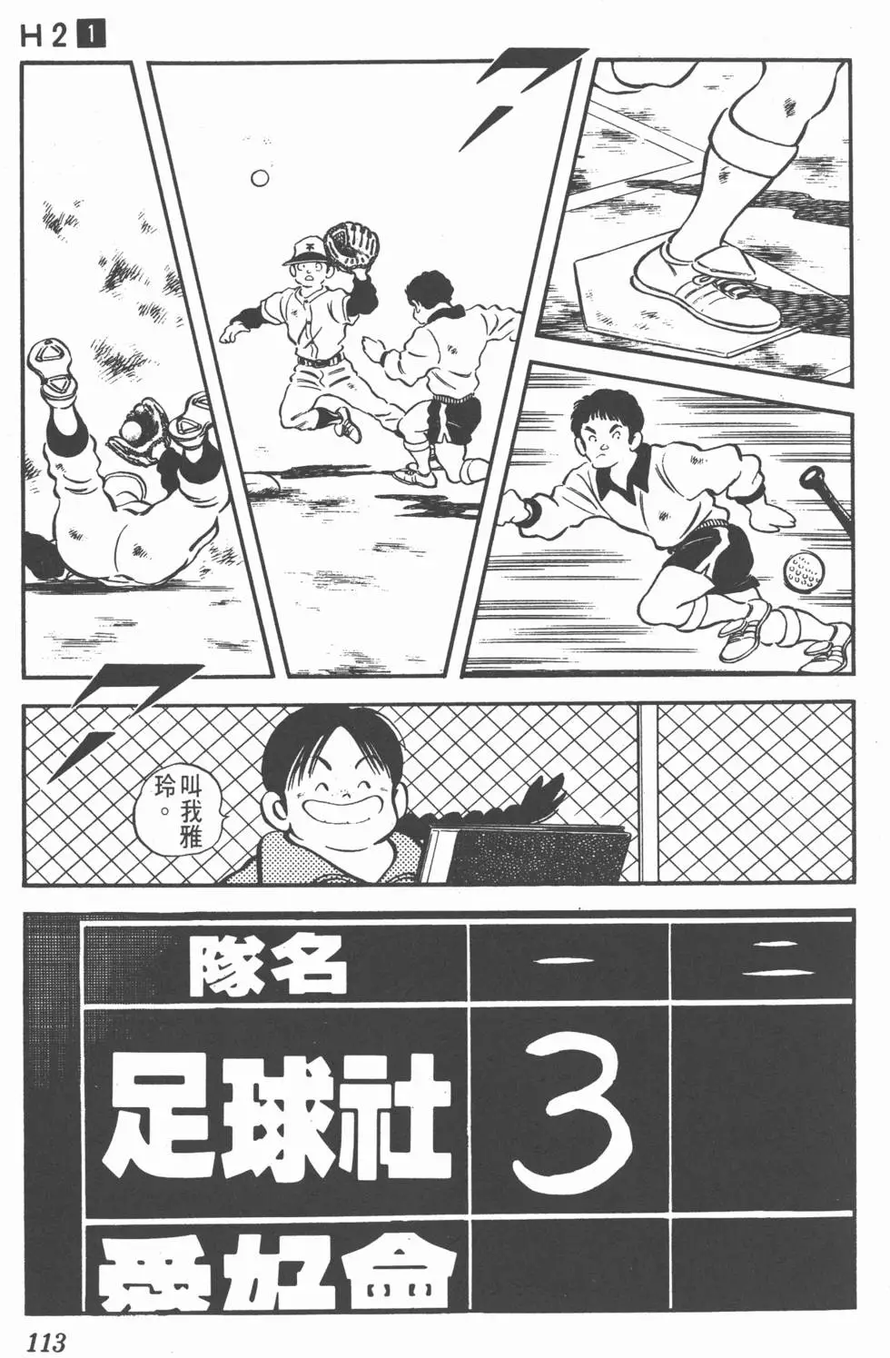 第109页