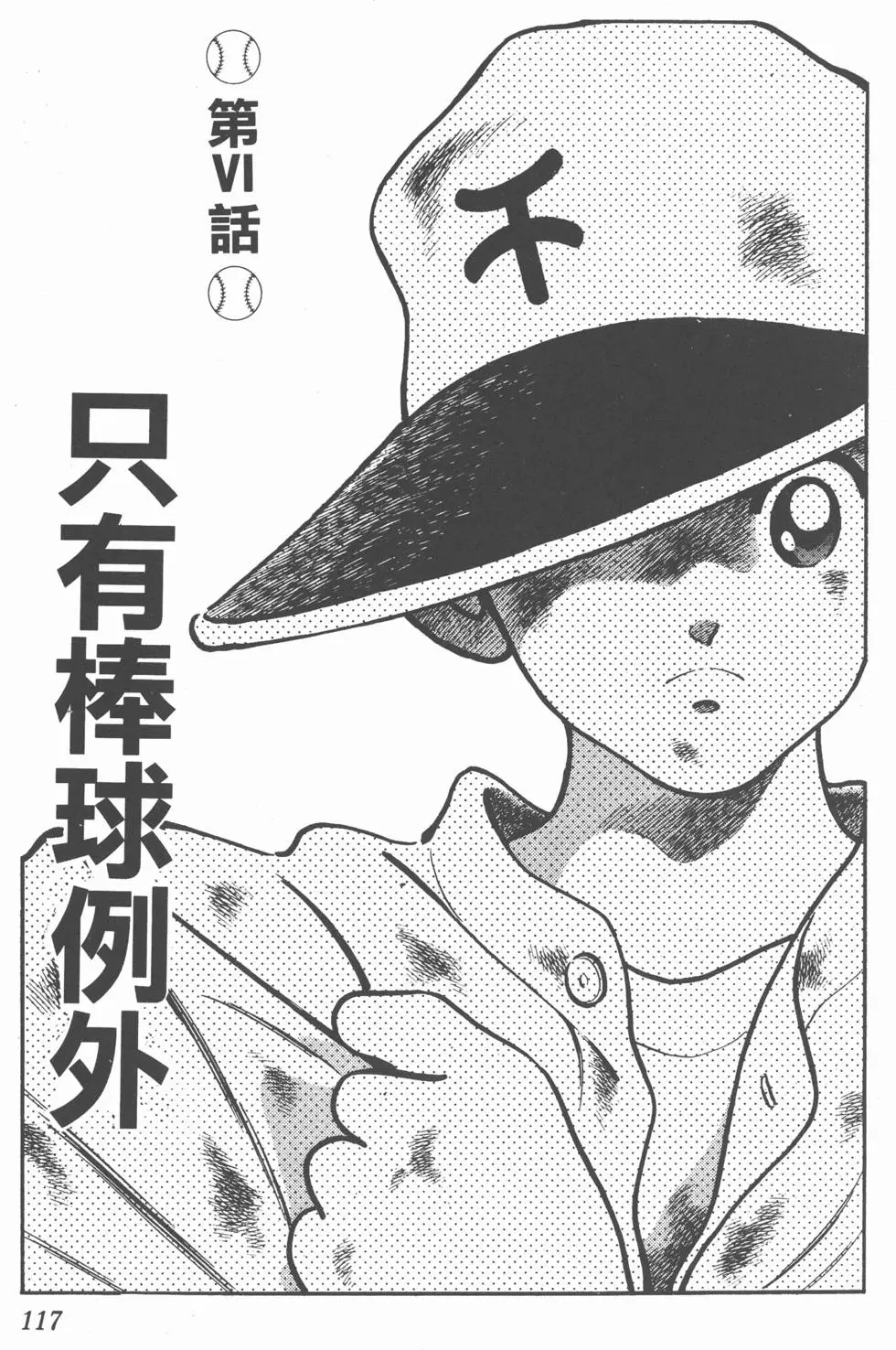第113页