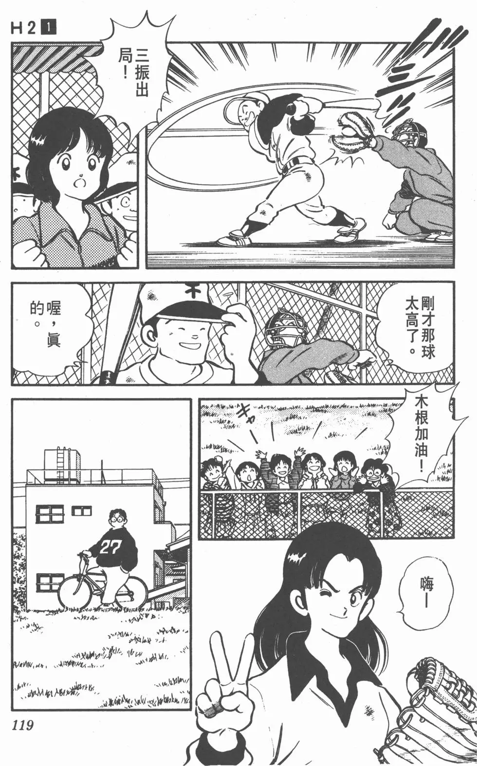 第115页