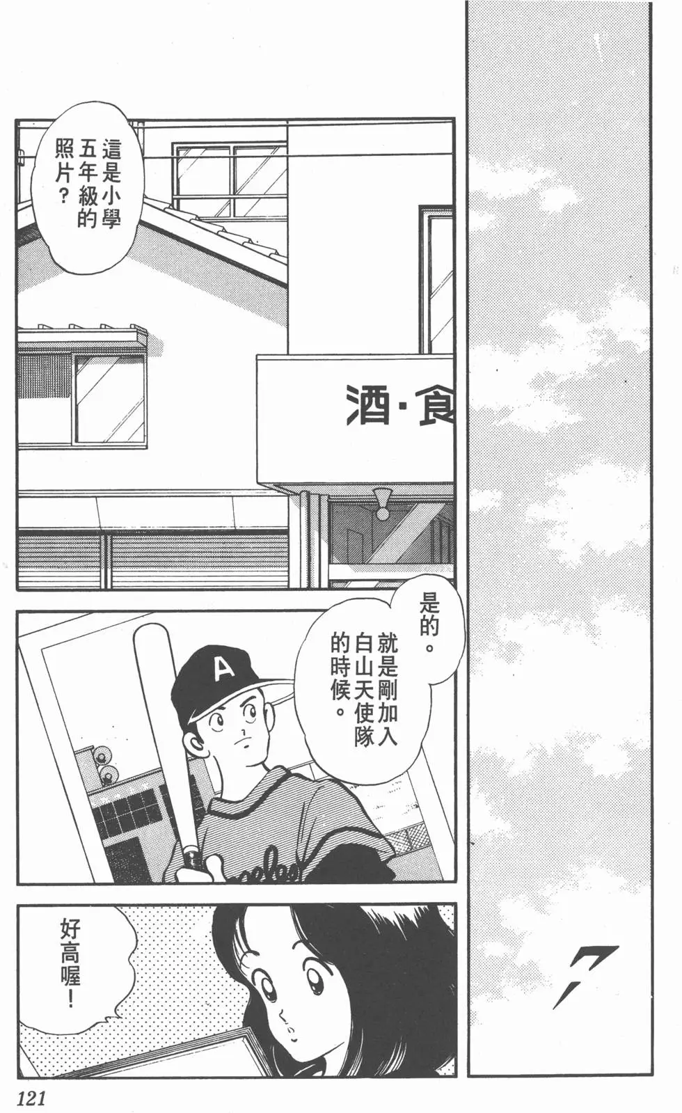 第117页