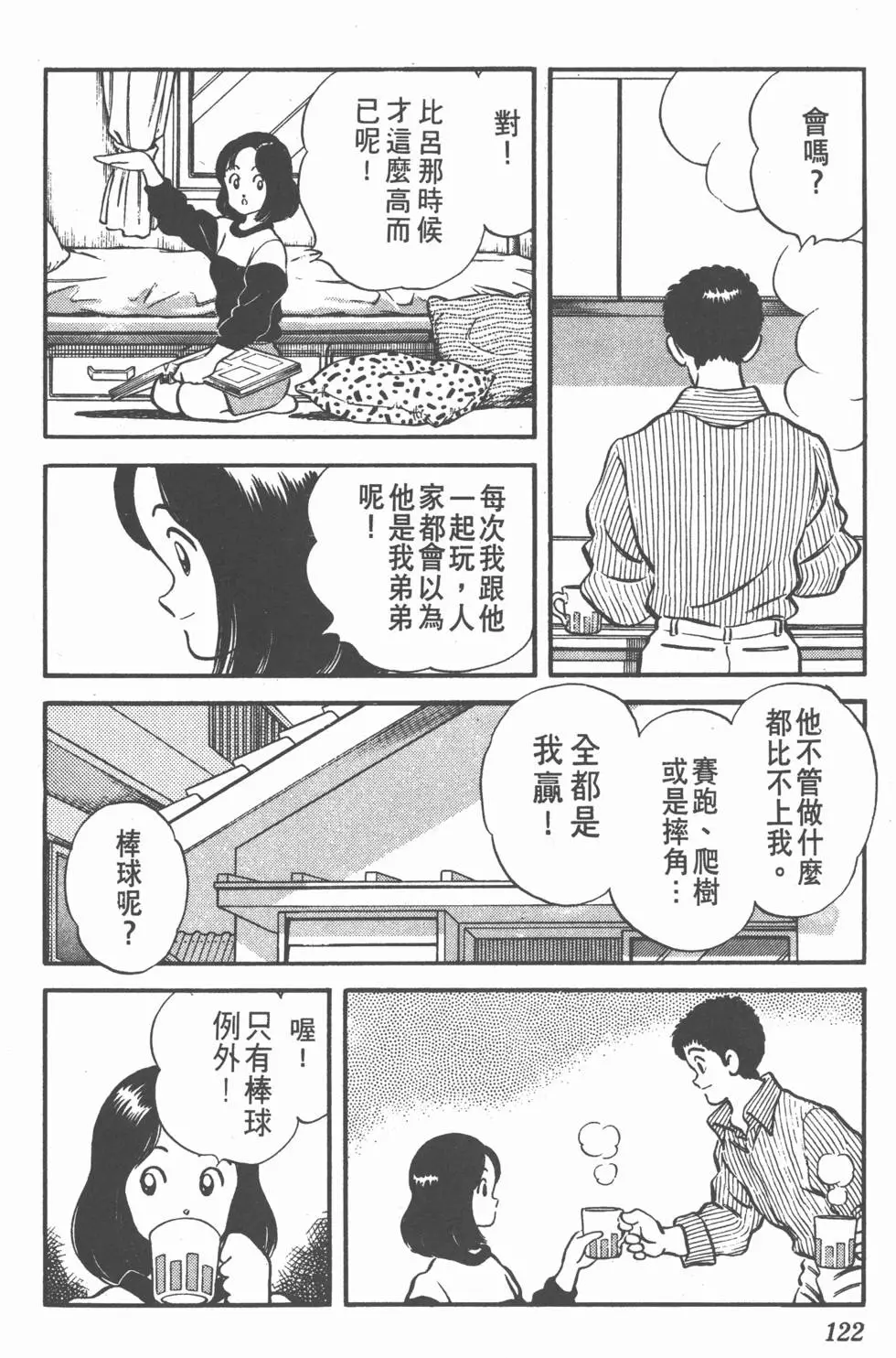 第118页