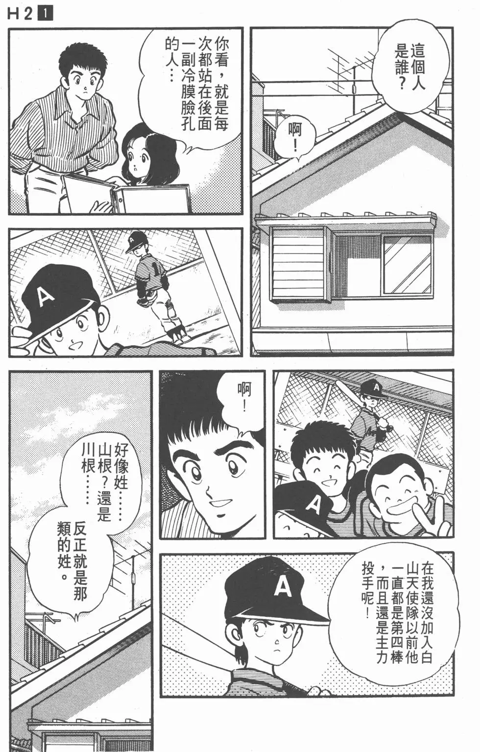 第121页