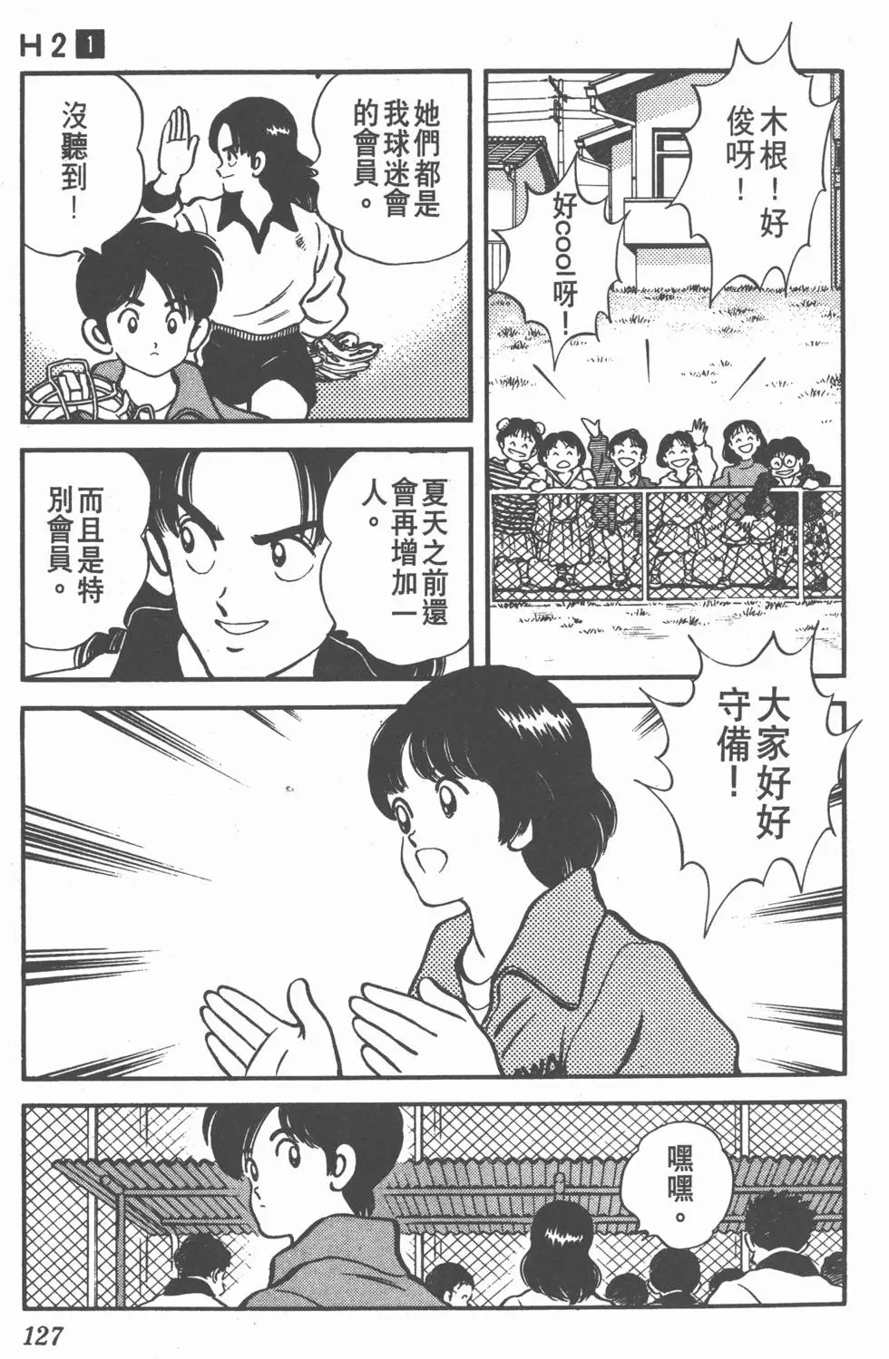 第123页