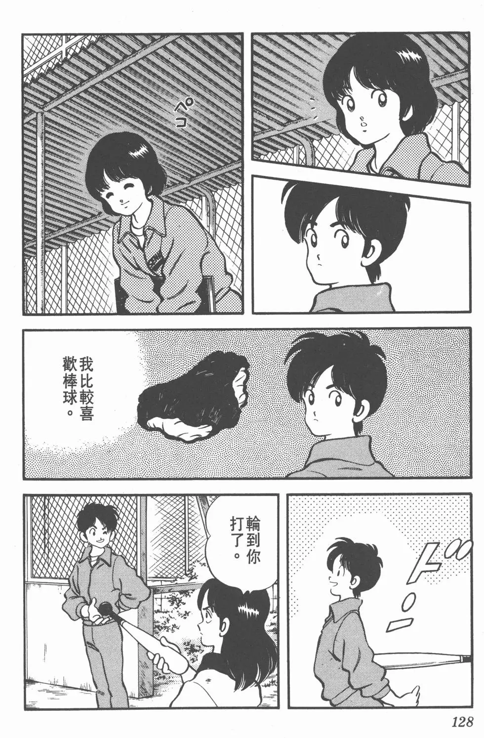 第124页