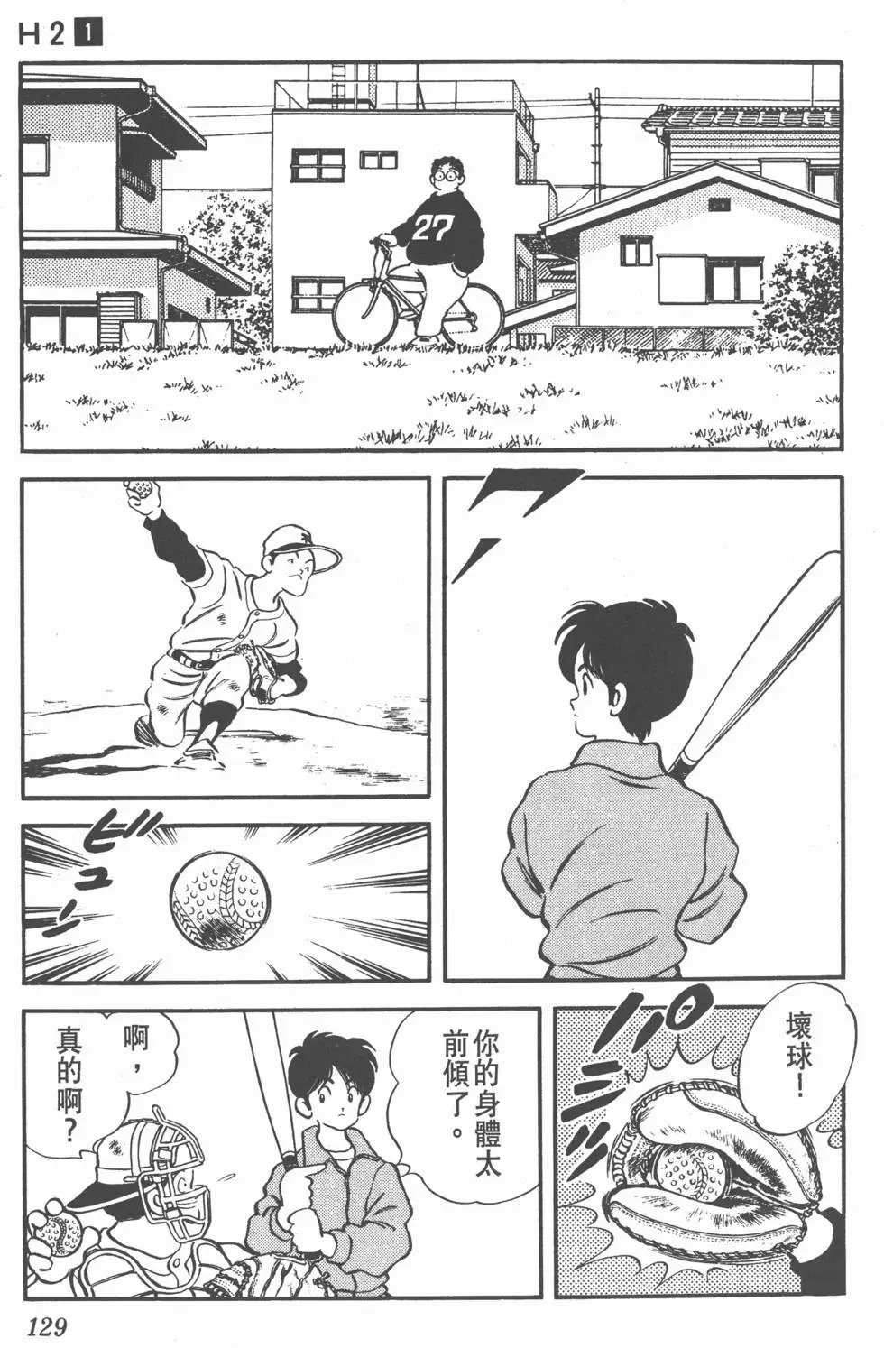 第125页