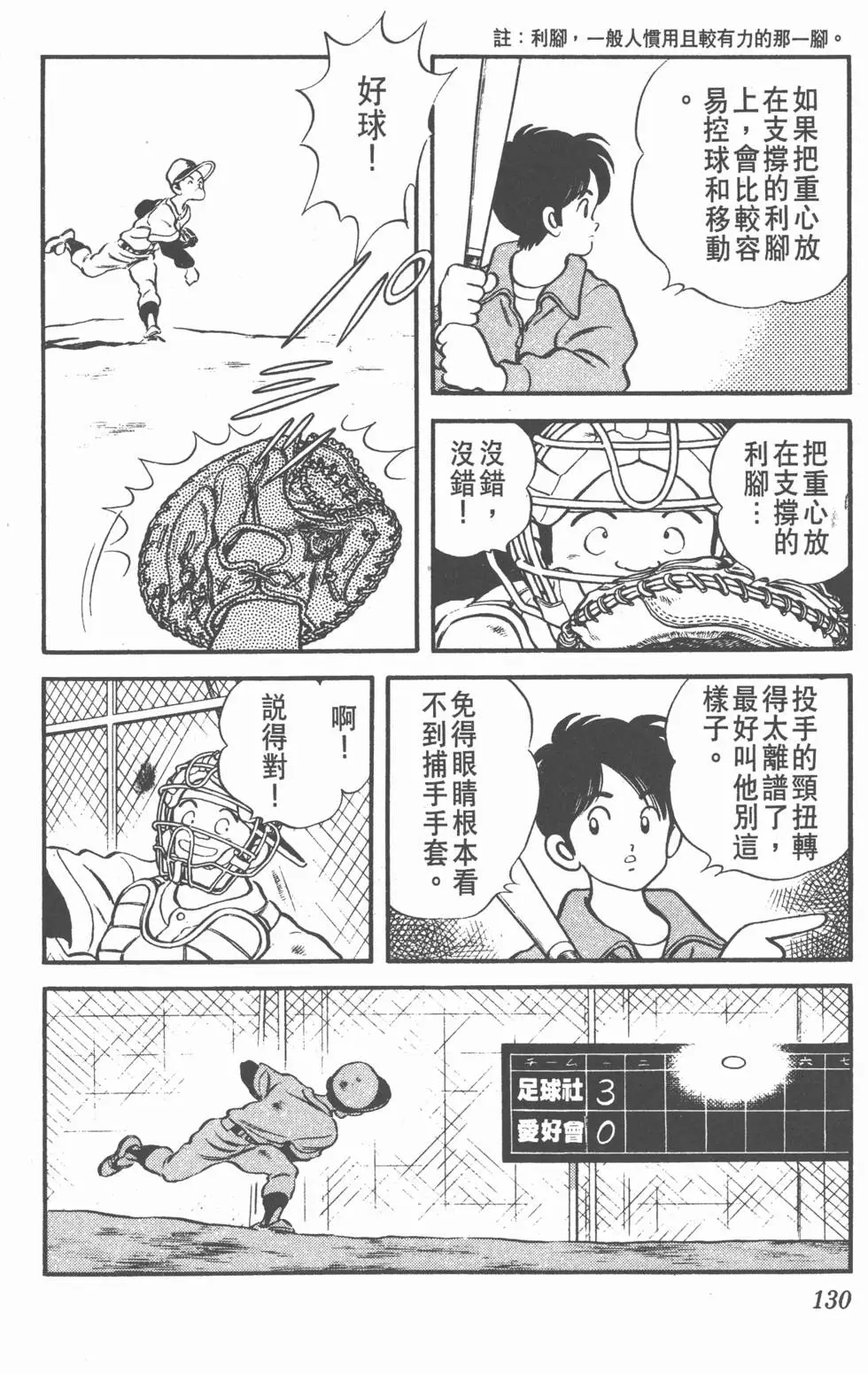 第126页