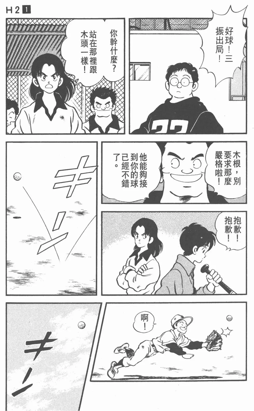 第127页
