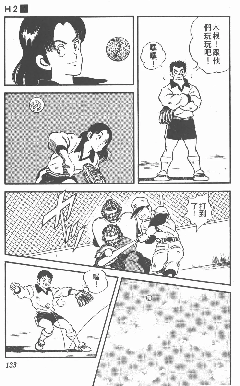 第129页