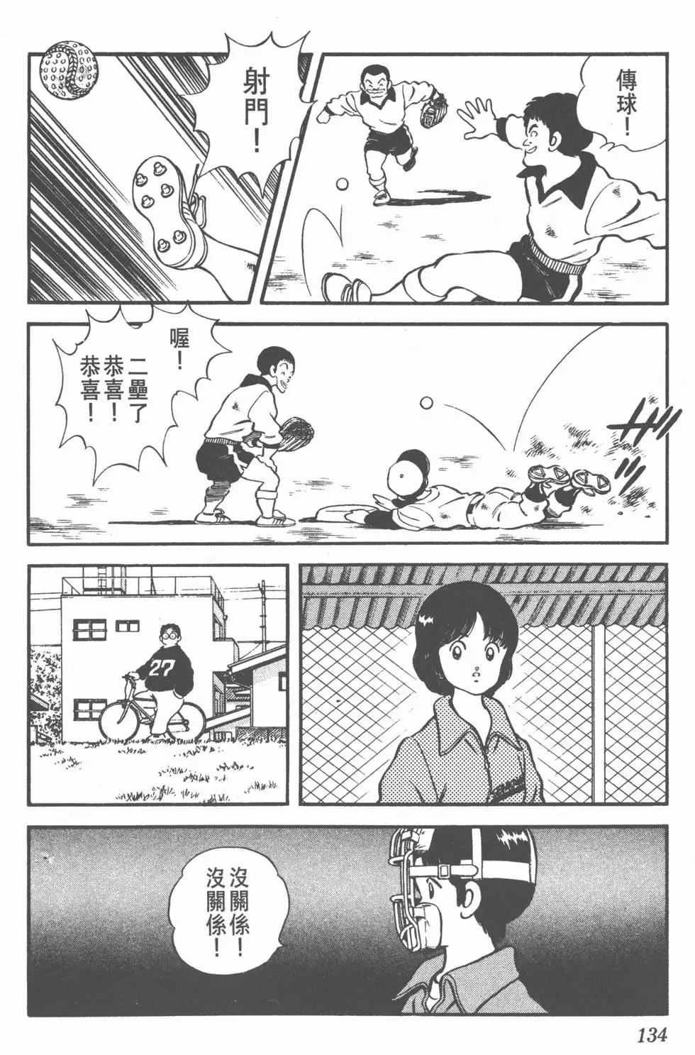 第130页