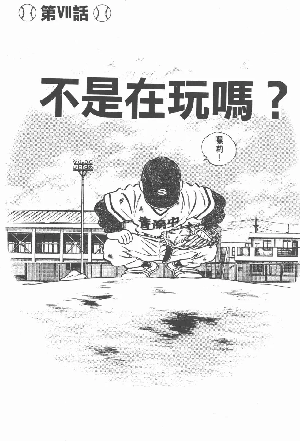 第131页