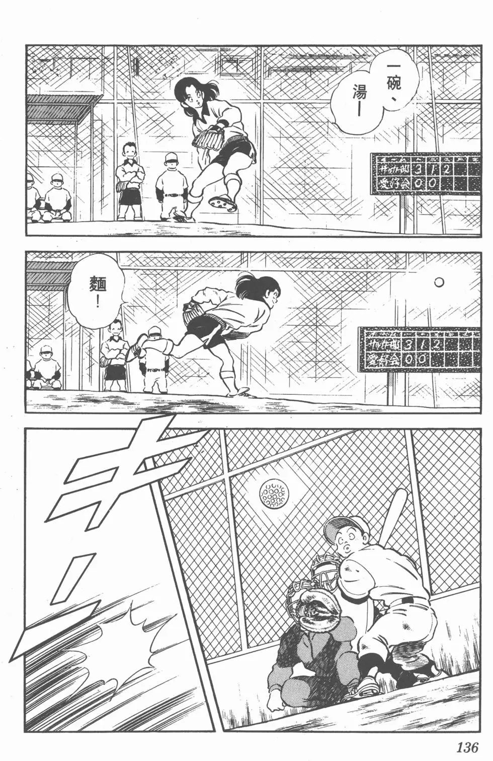 第132页