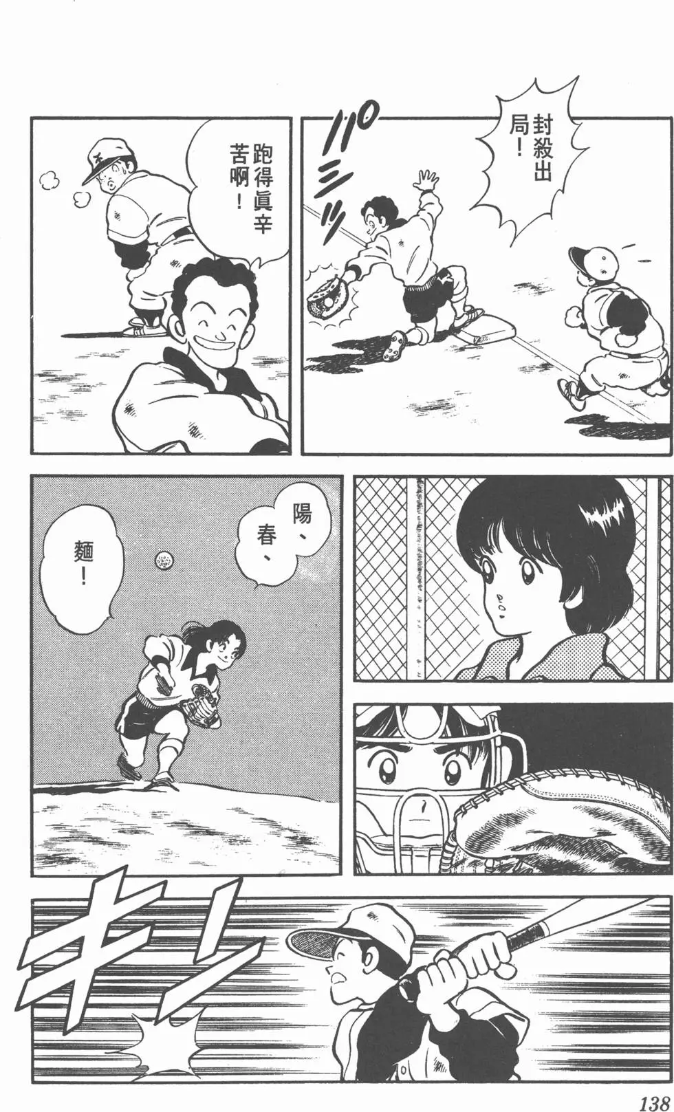 第134页