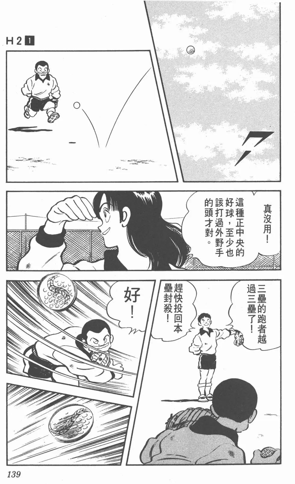 第135页