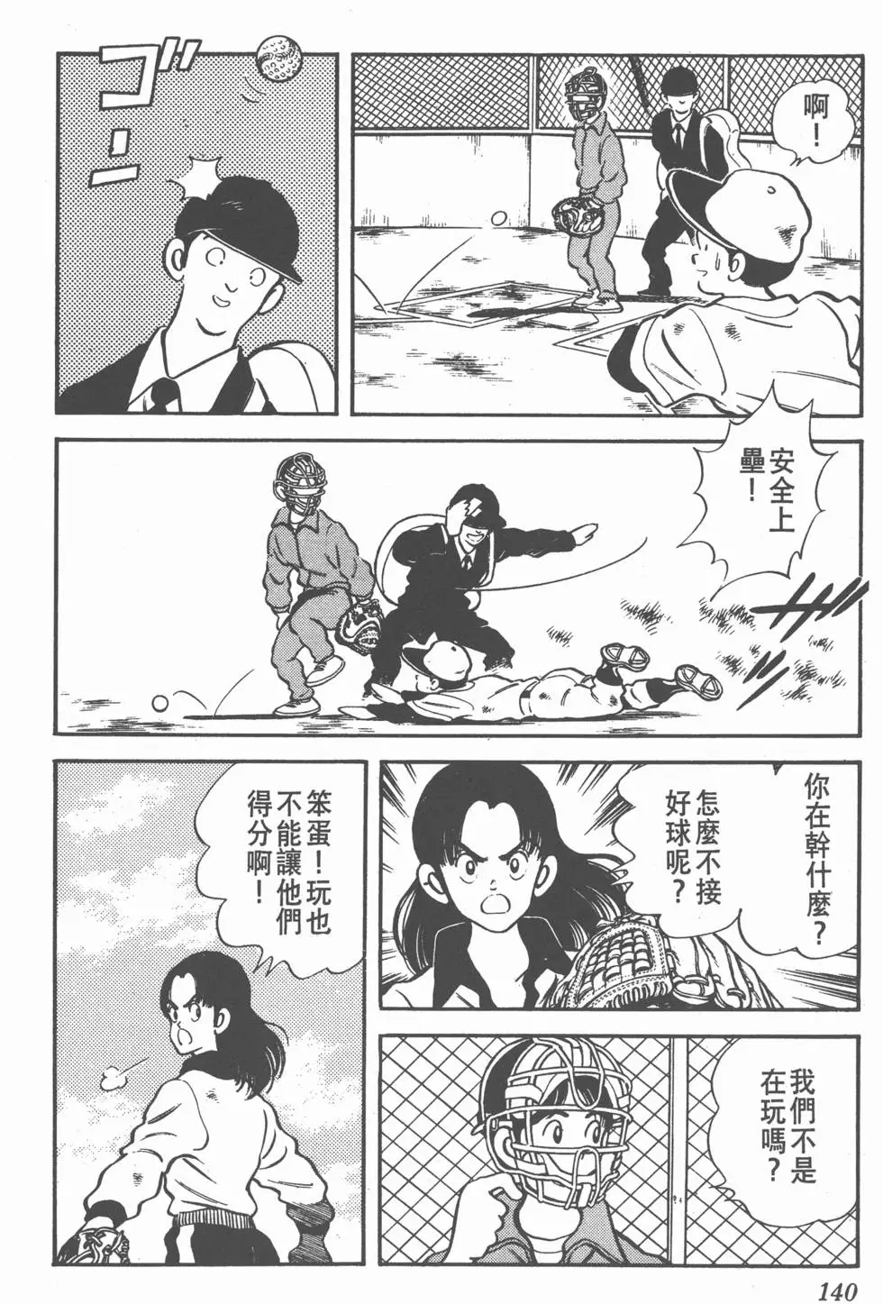 第136页