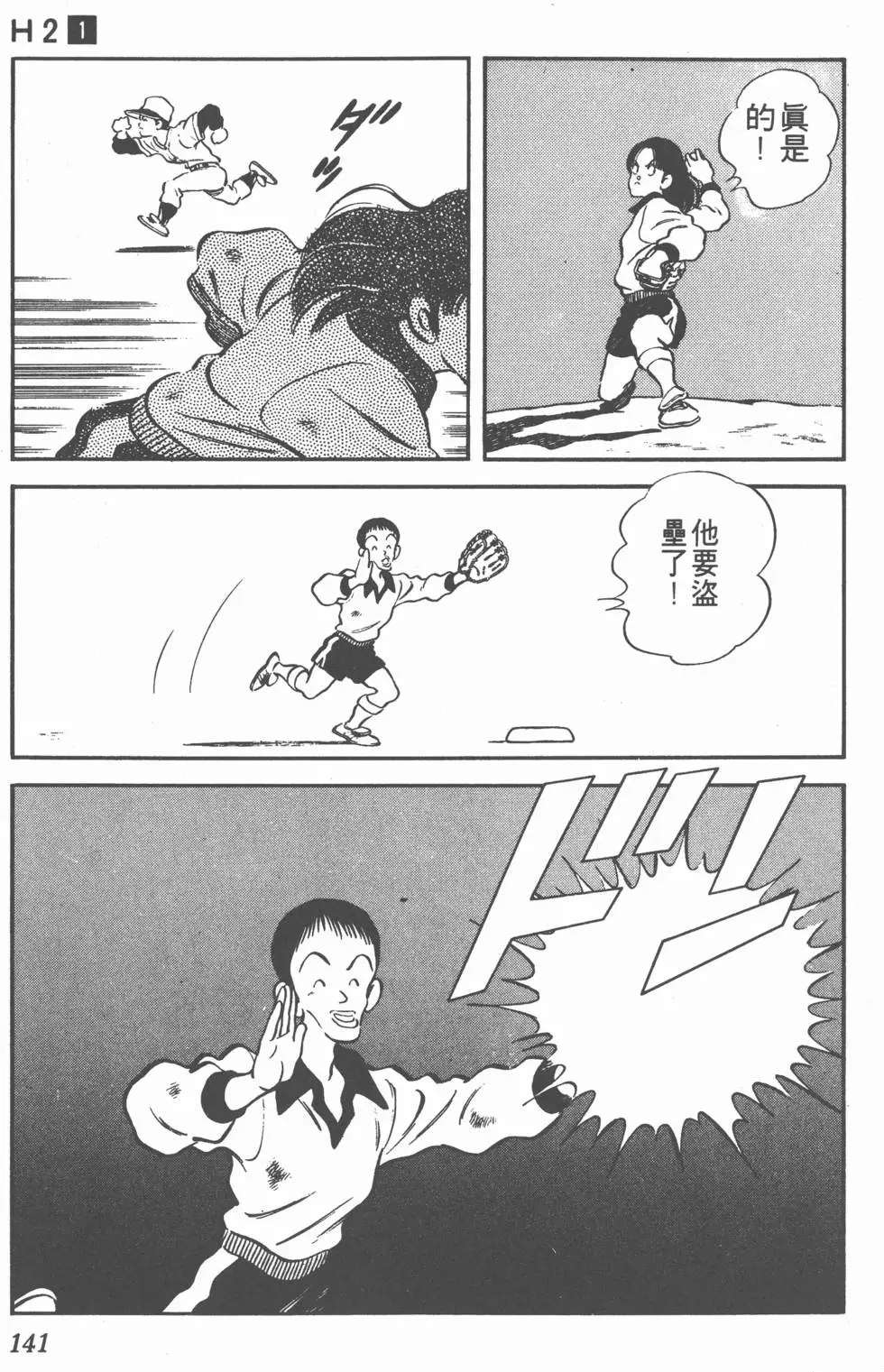 第137页