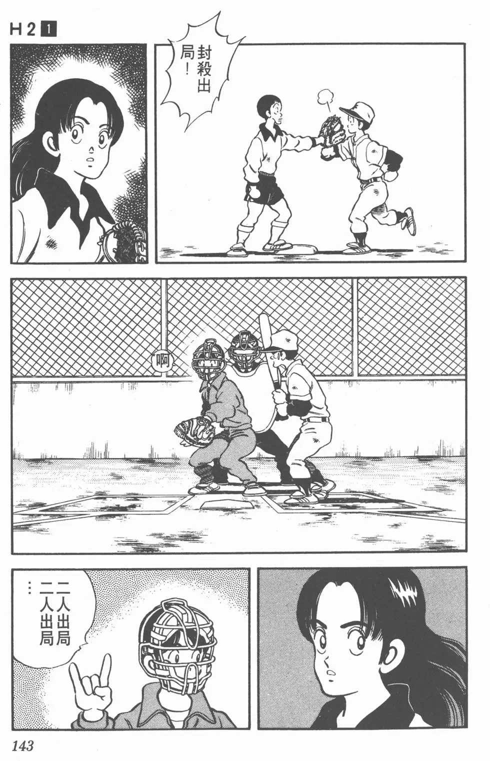 第139页