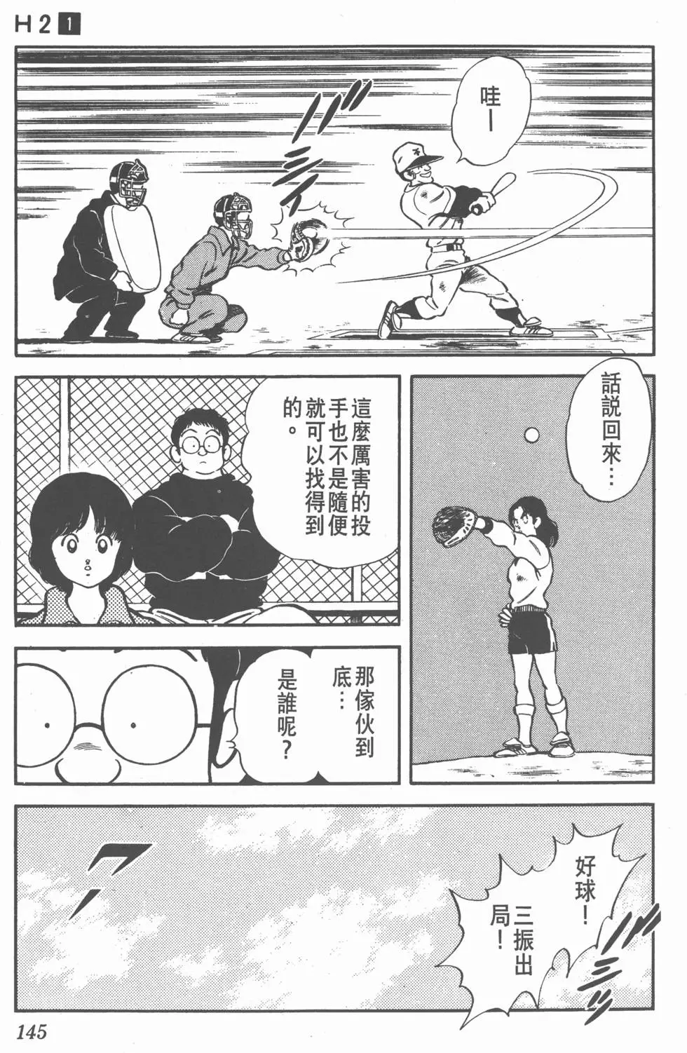 第141页