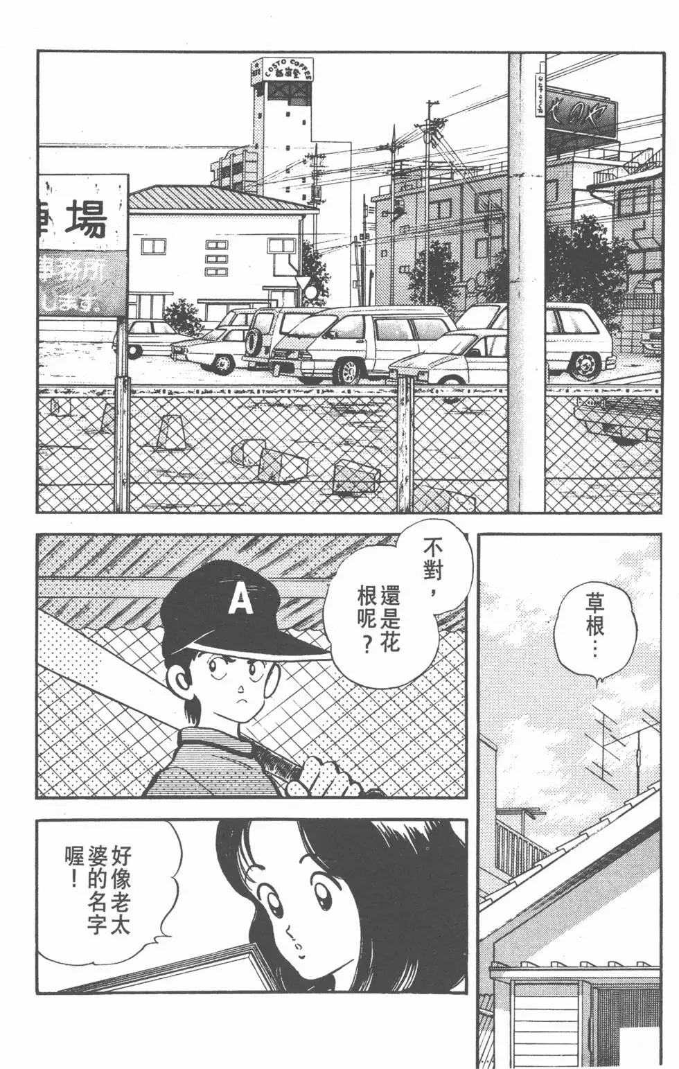 第142页