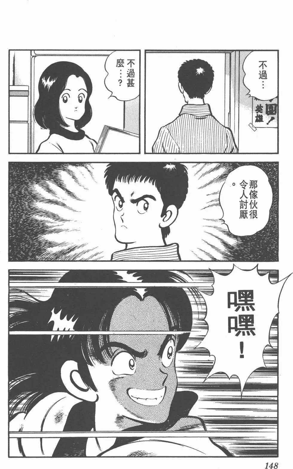 第144页