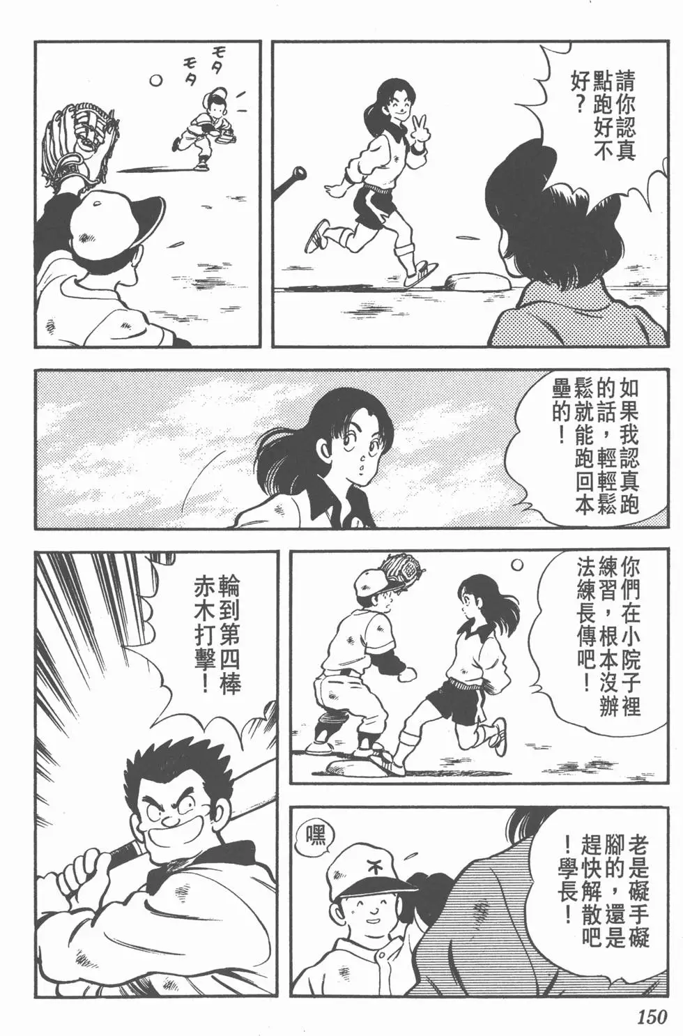 第146页