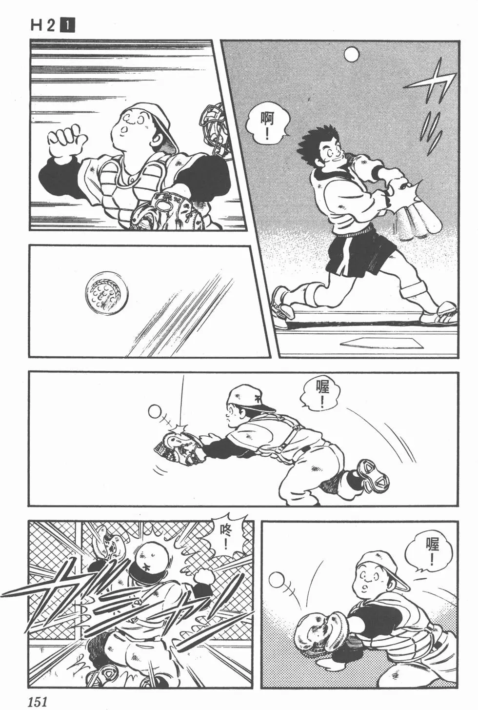 第147页
