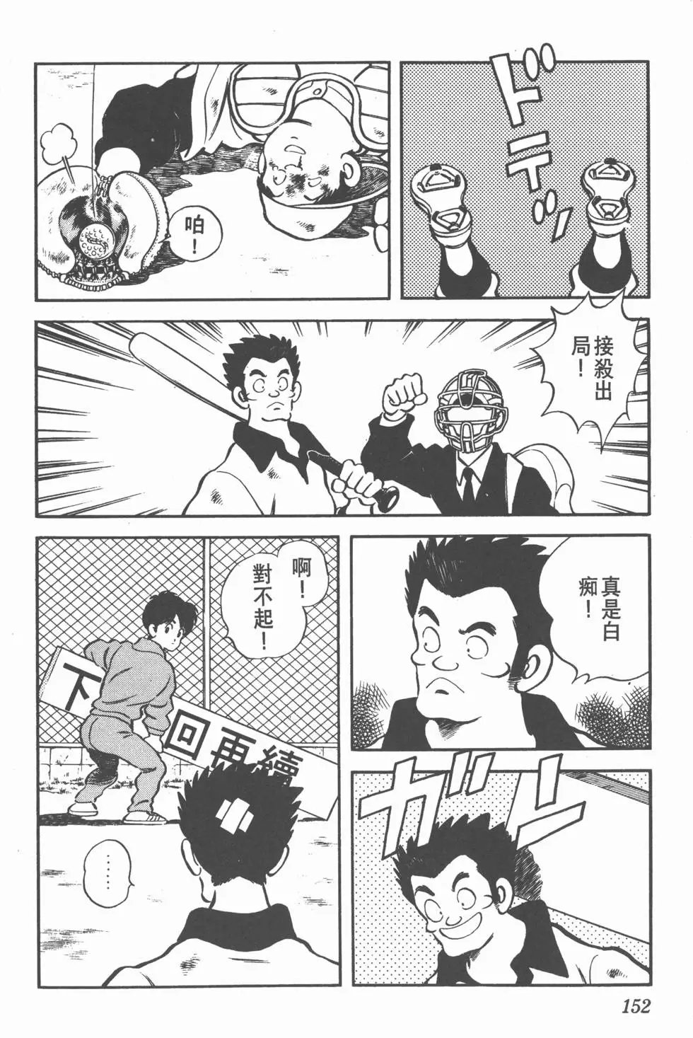 第148页