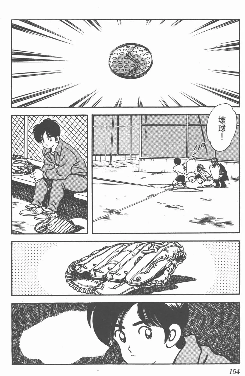 第150页