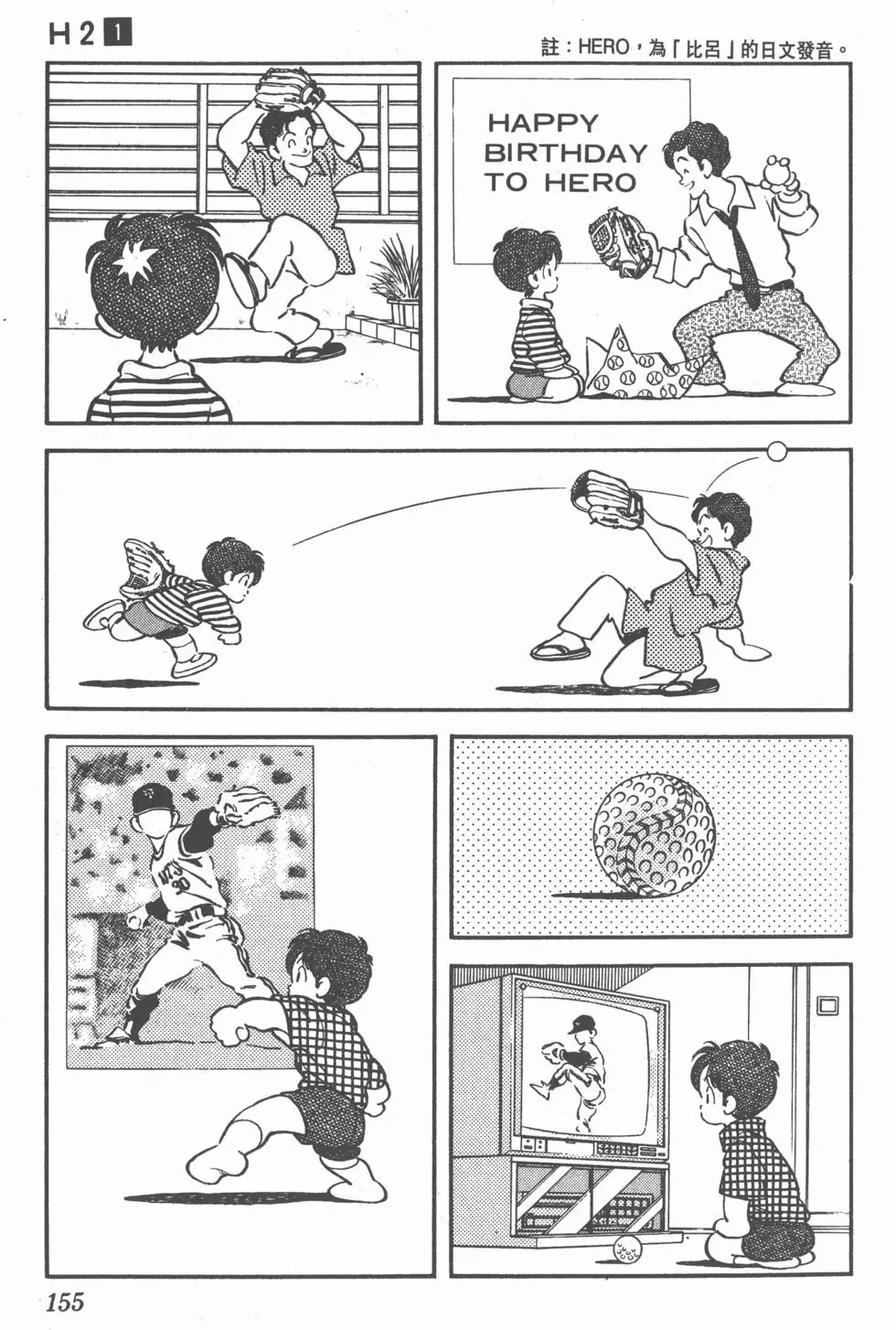 第151页