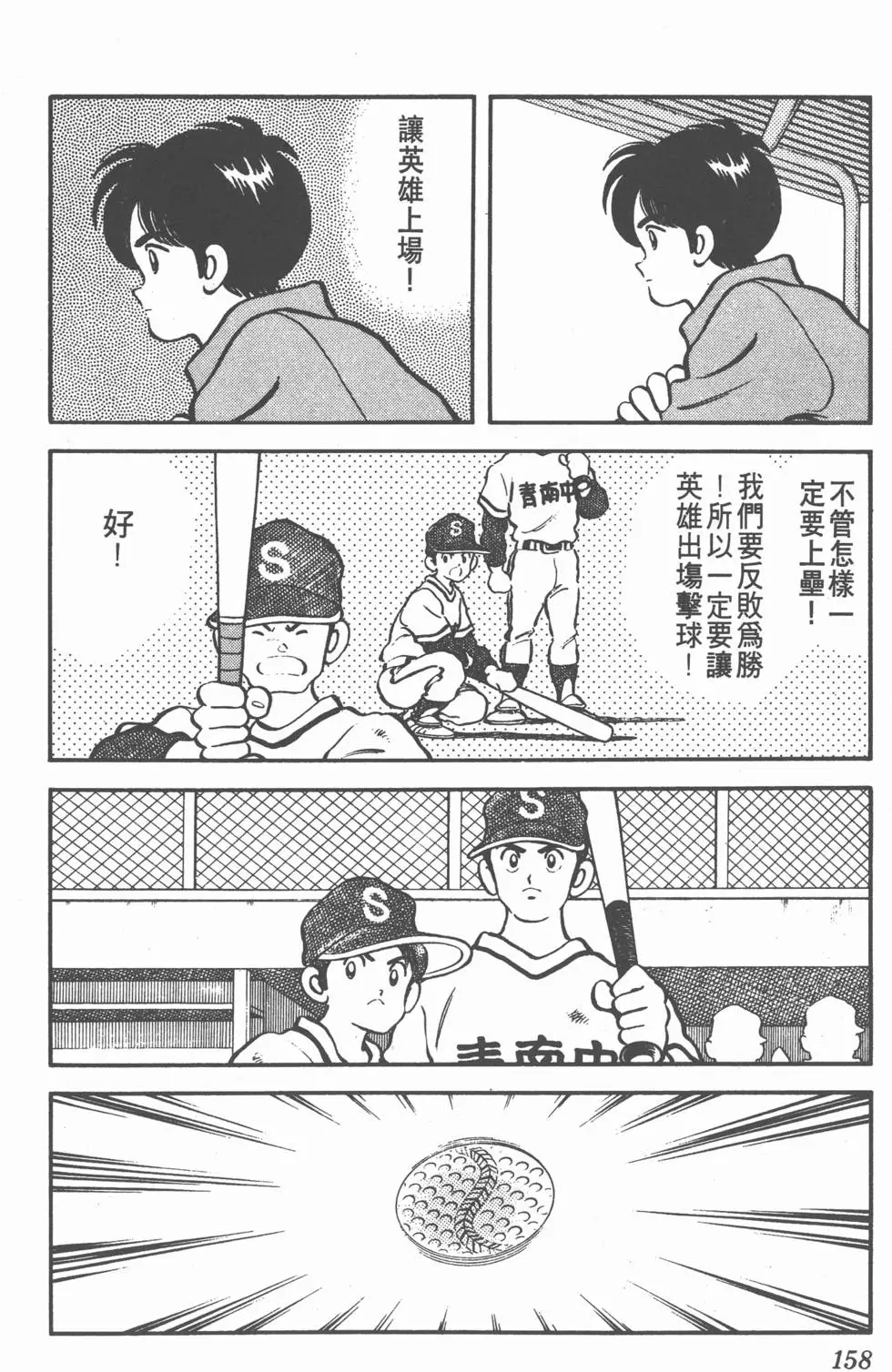 第154页