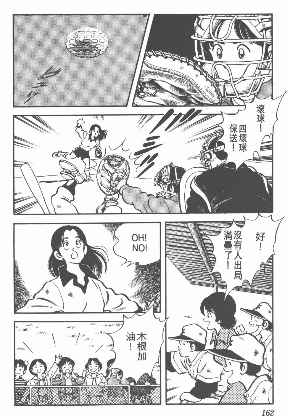 第158页