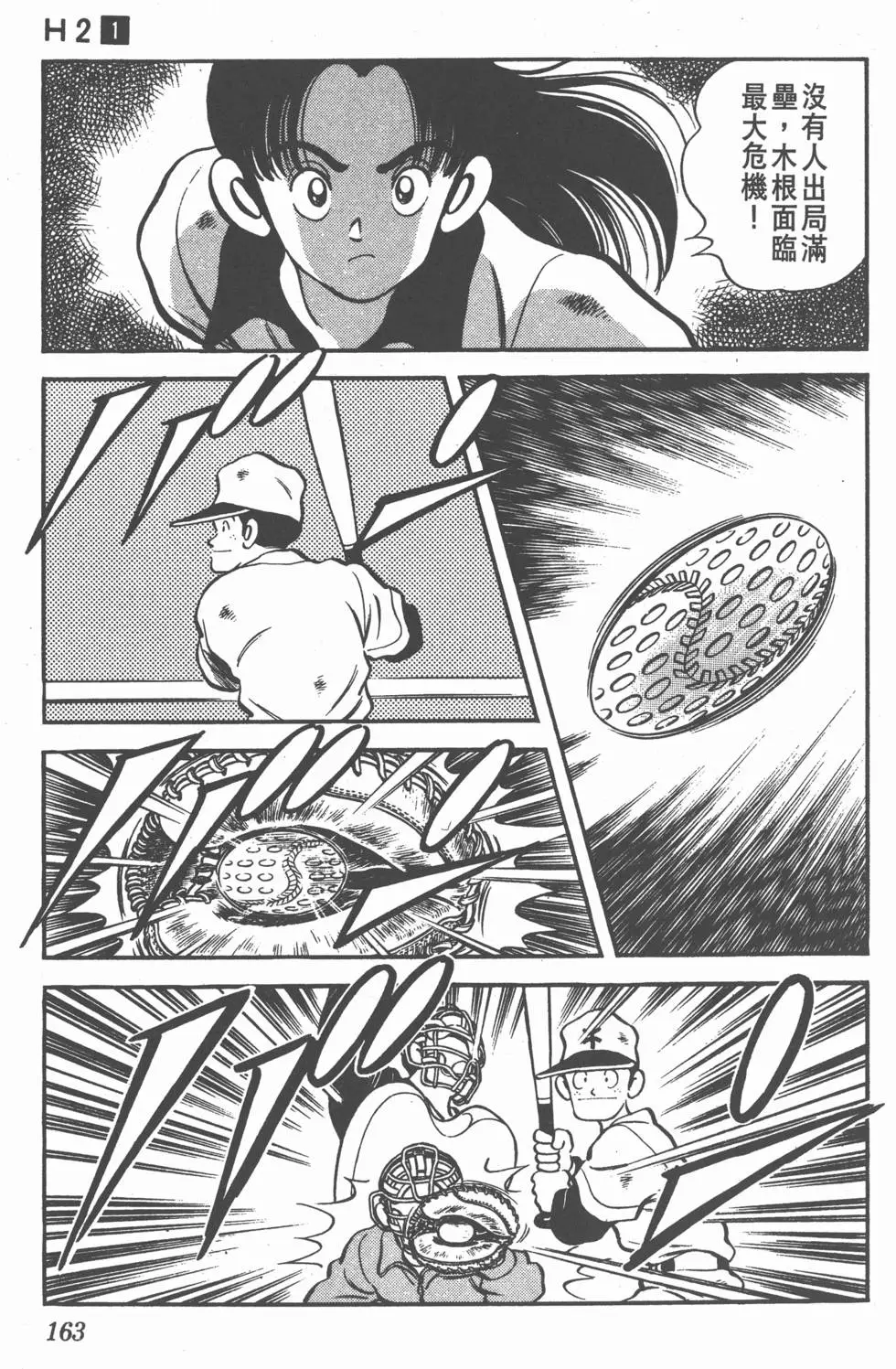 第159页