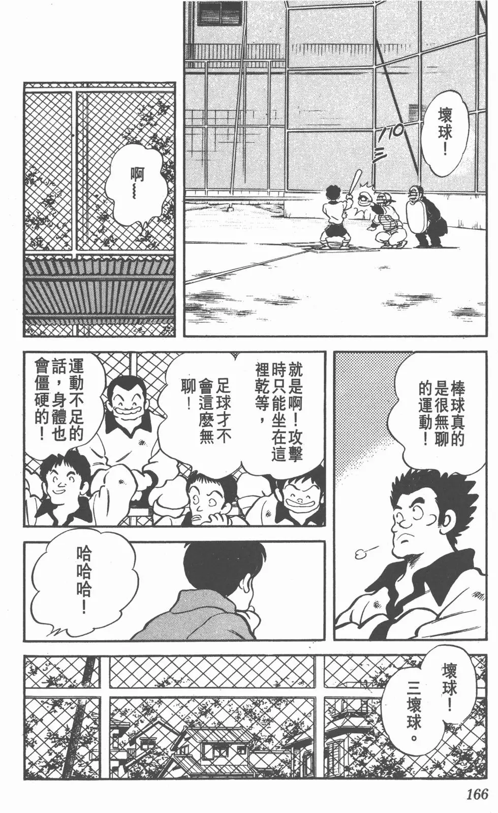 第162页