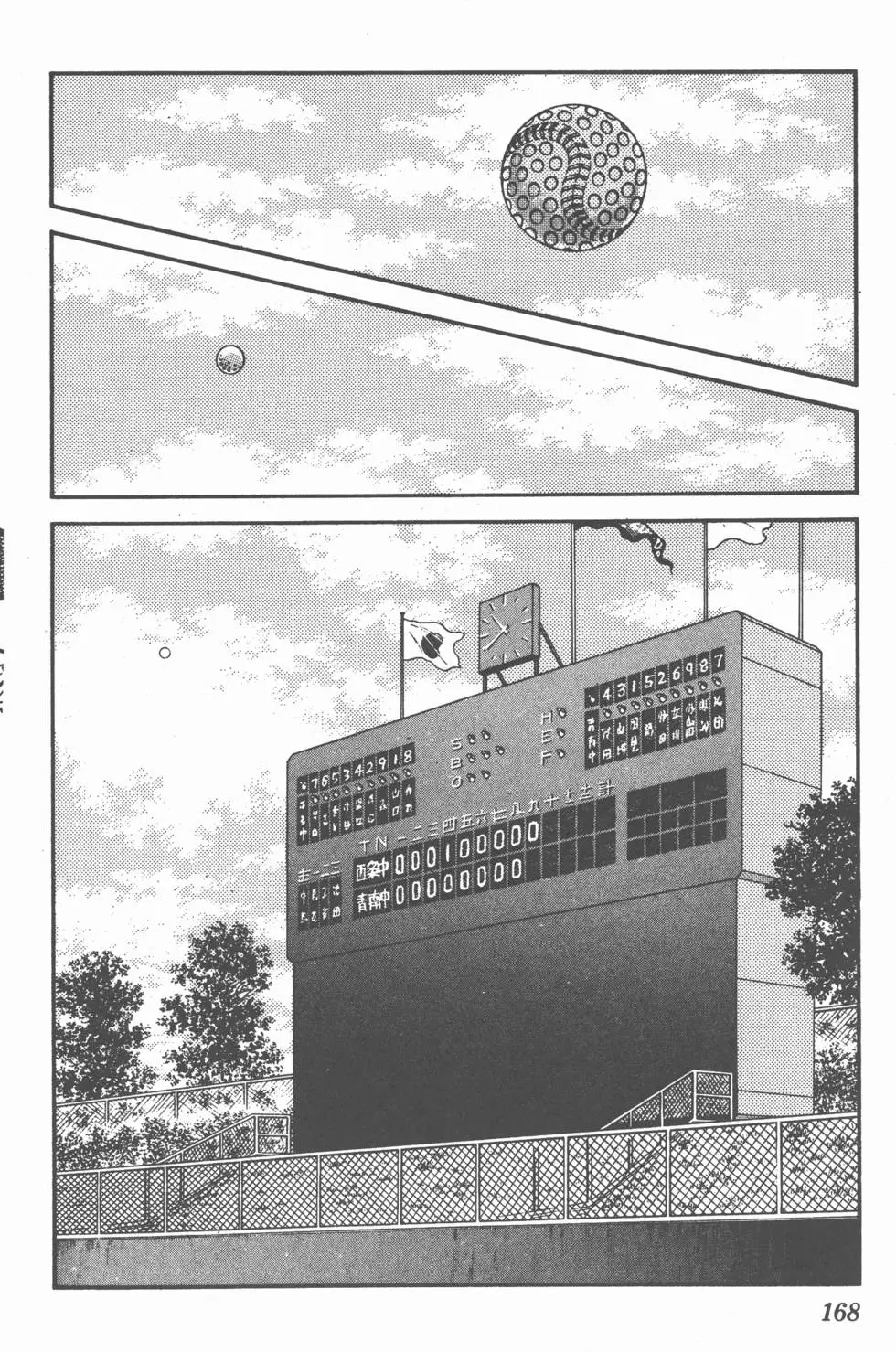 第164页