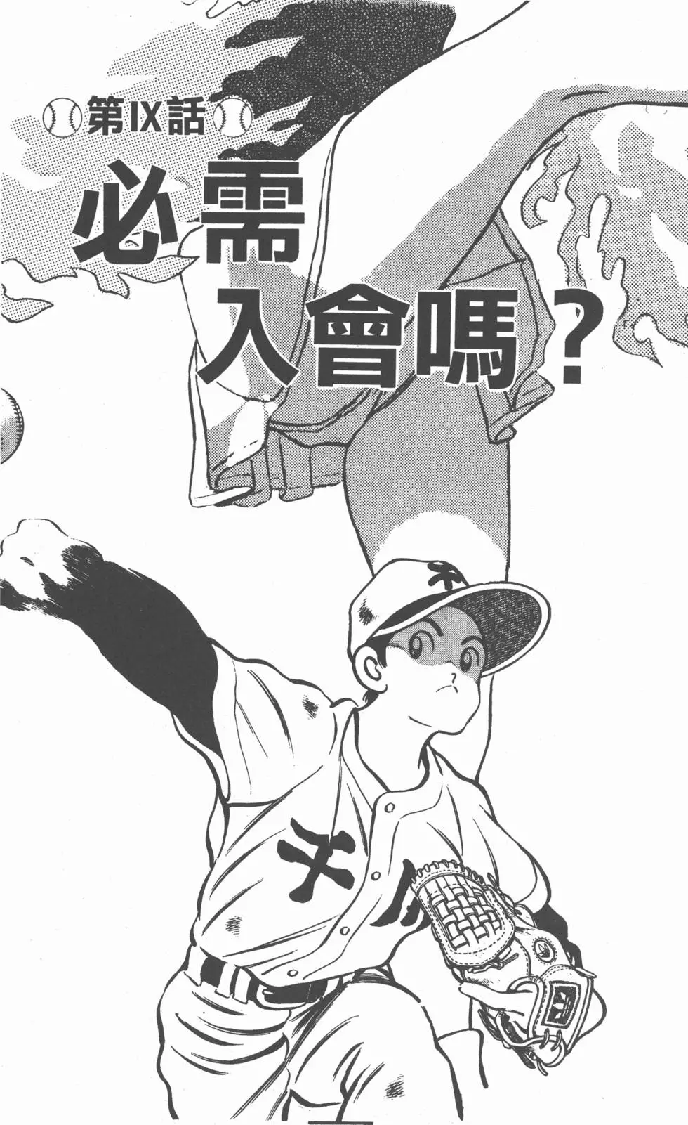第167页