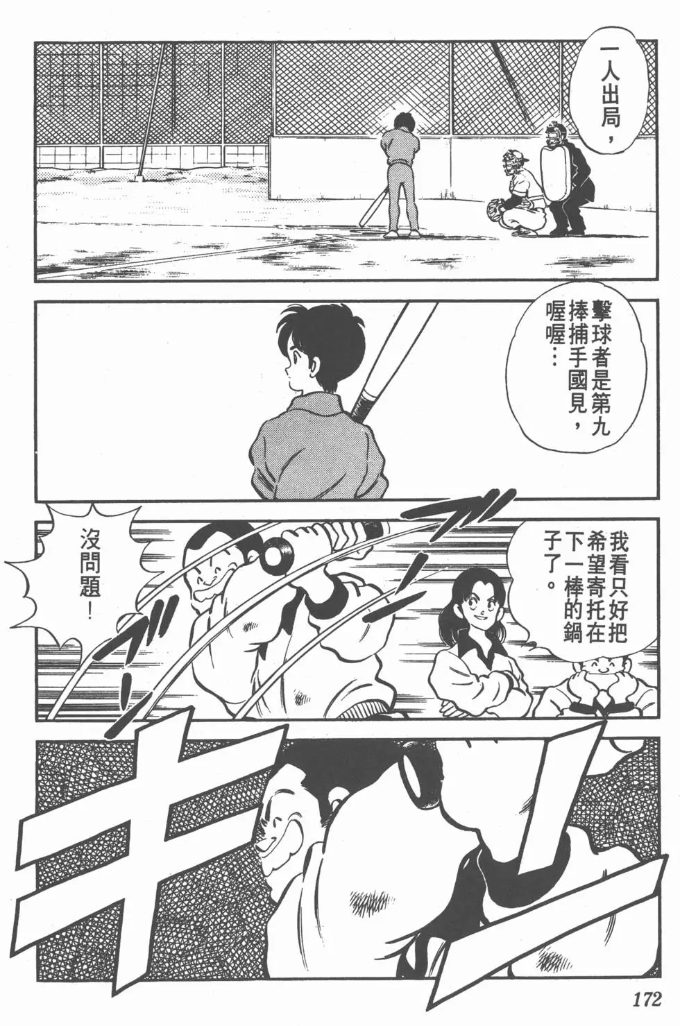 第168页