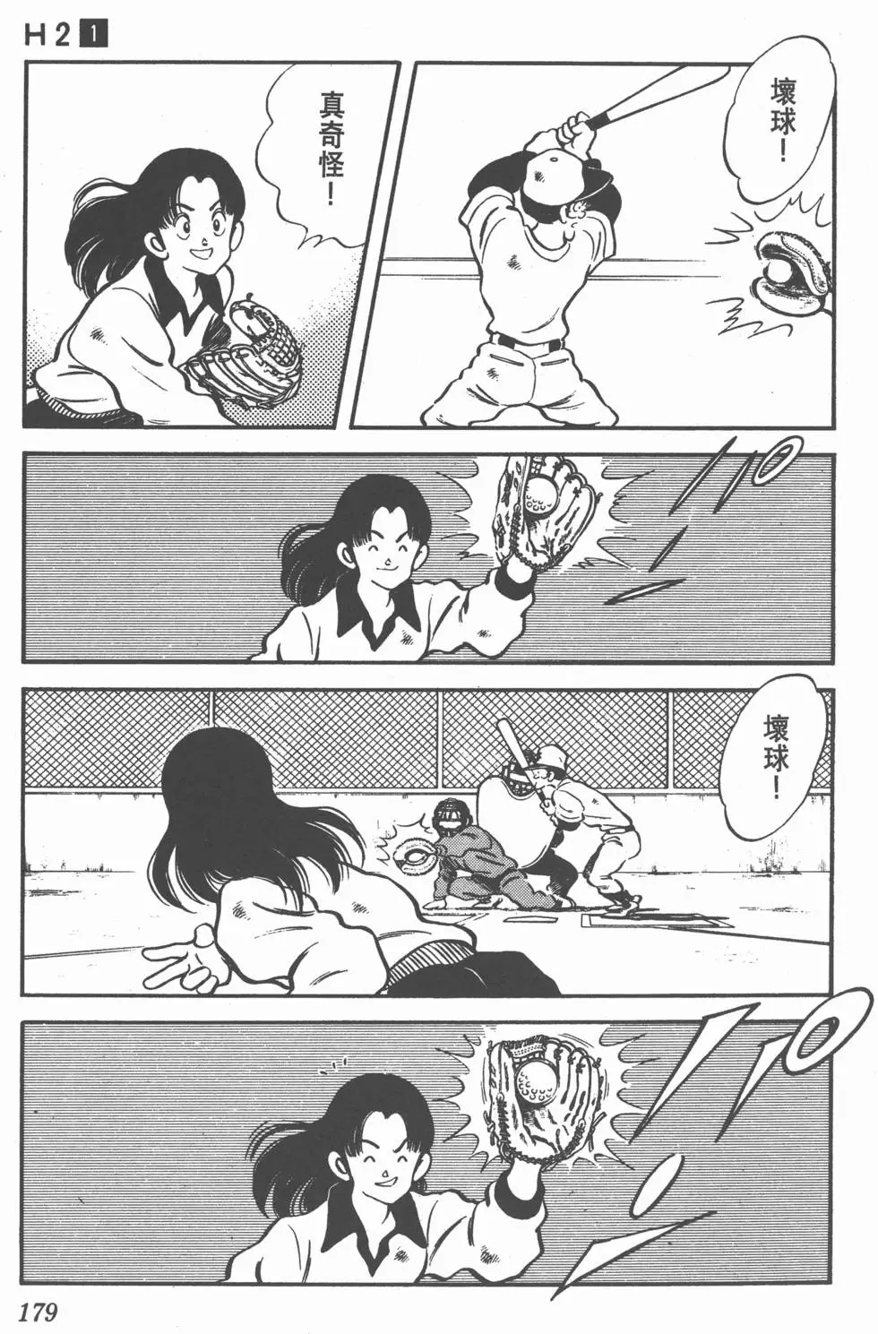 第175页