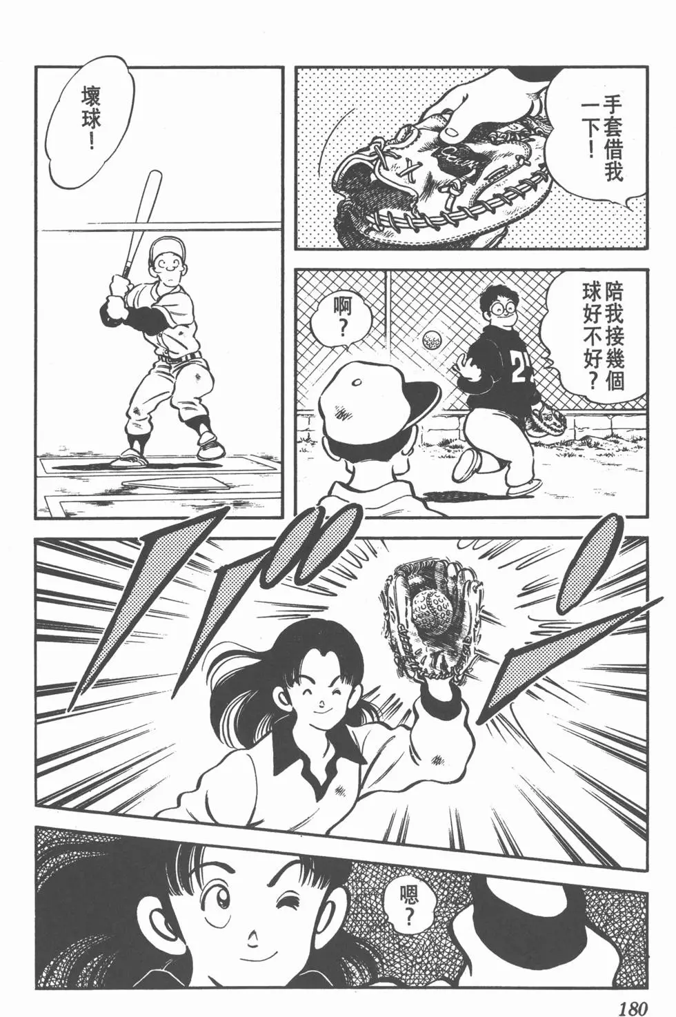 第176页