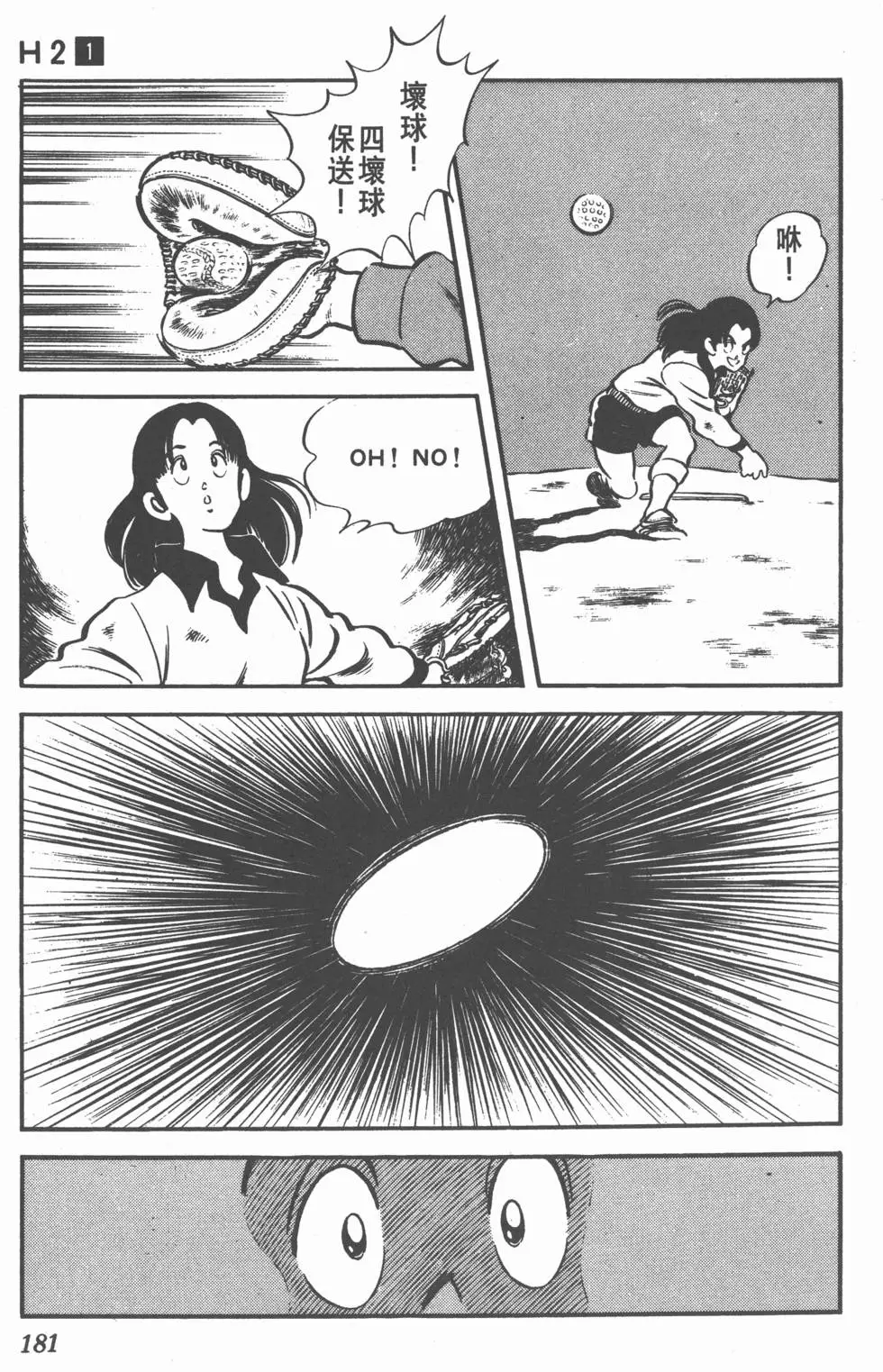 第177页