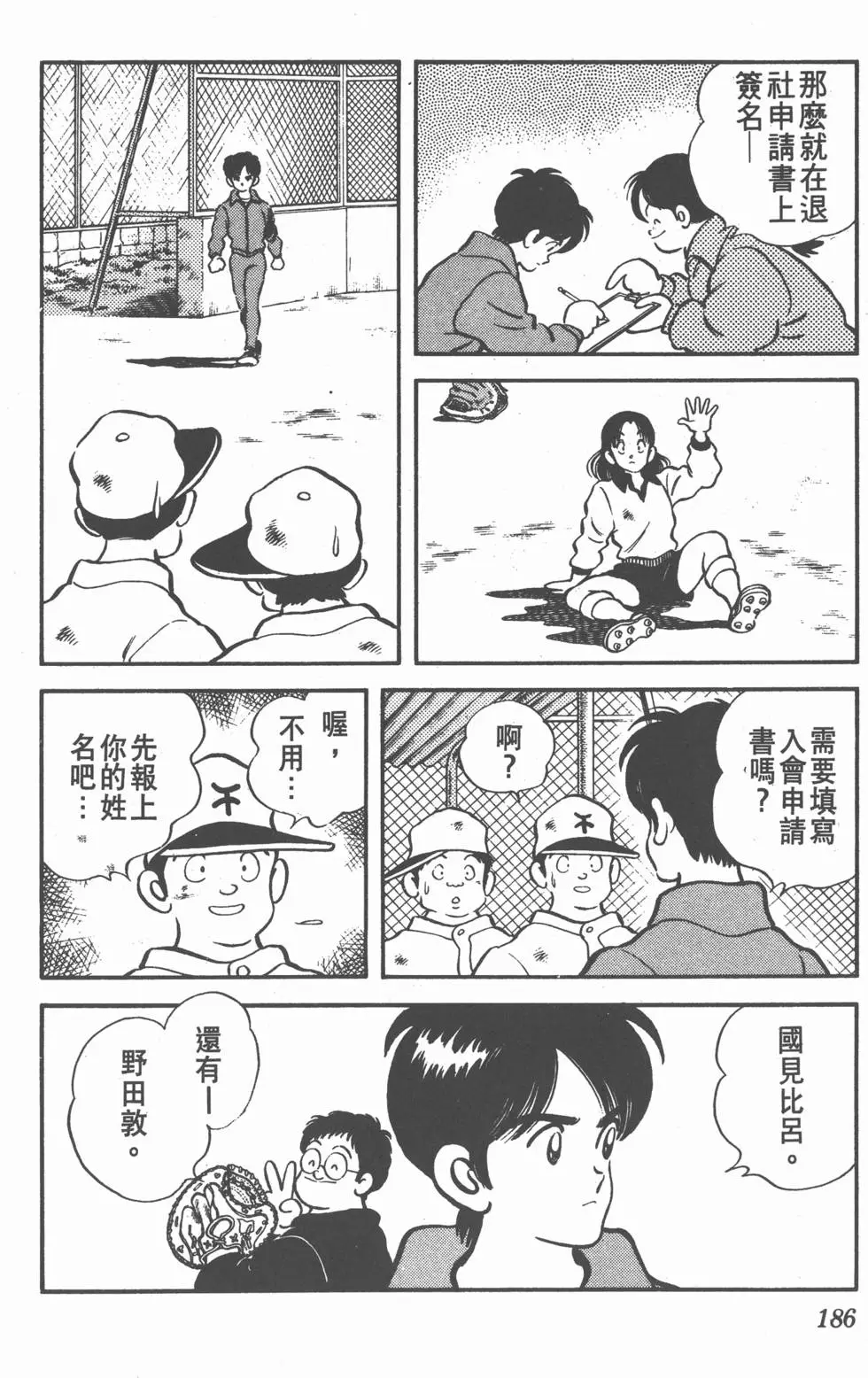 第182页