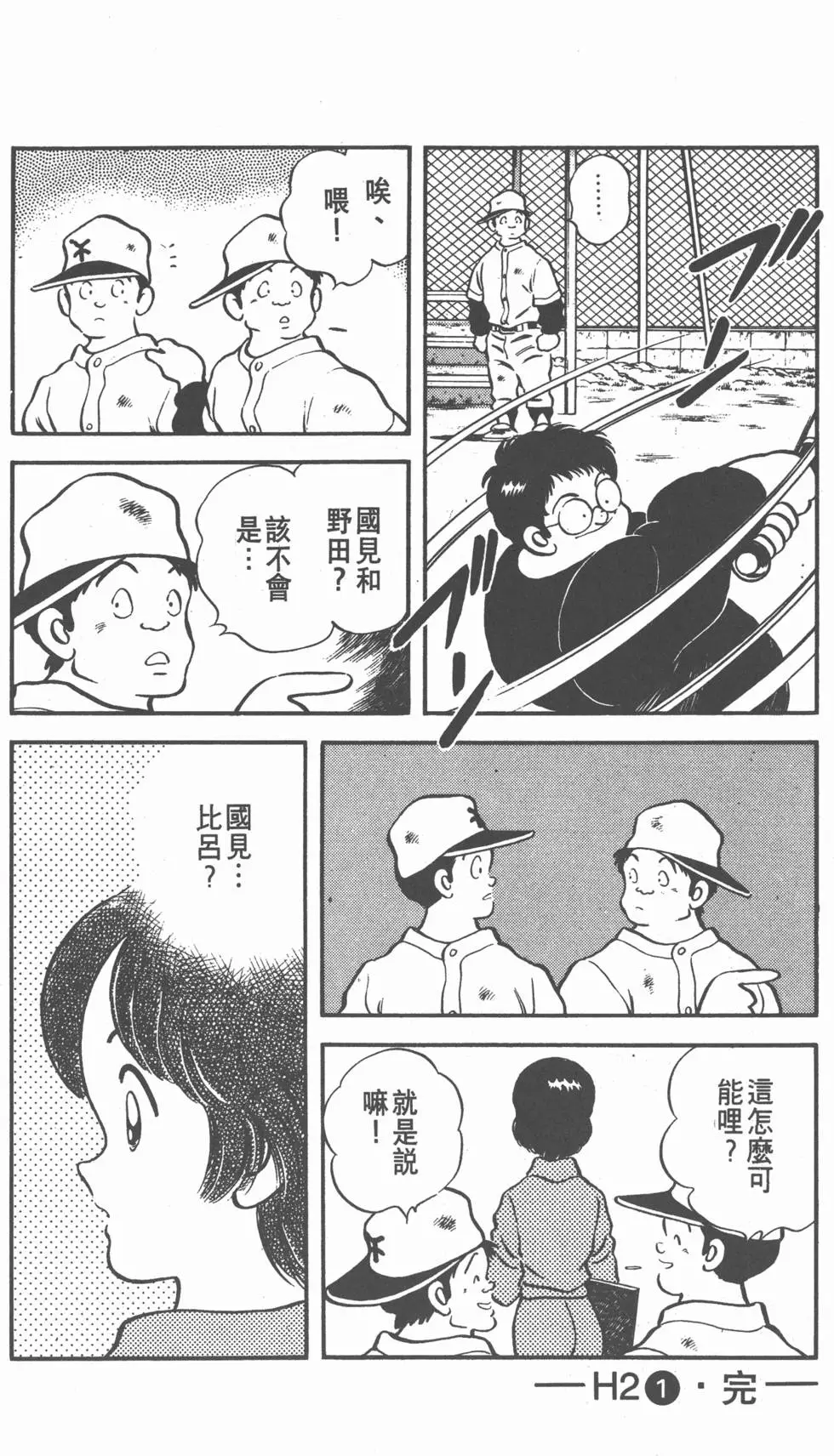第184页