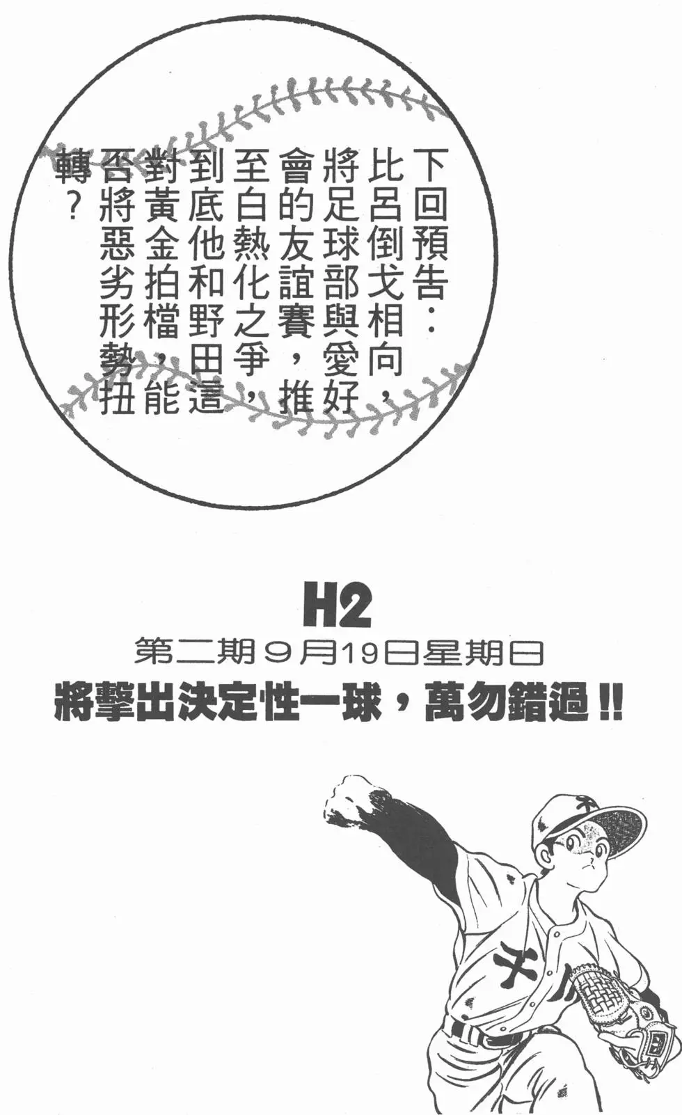 第185页