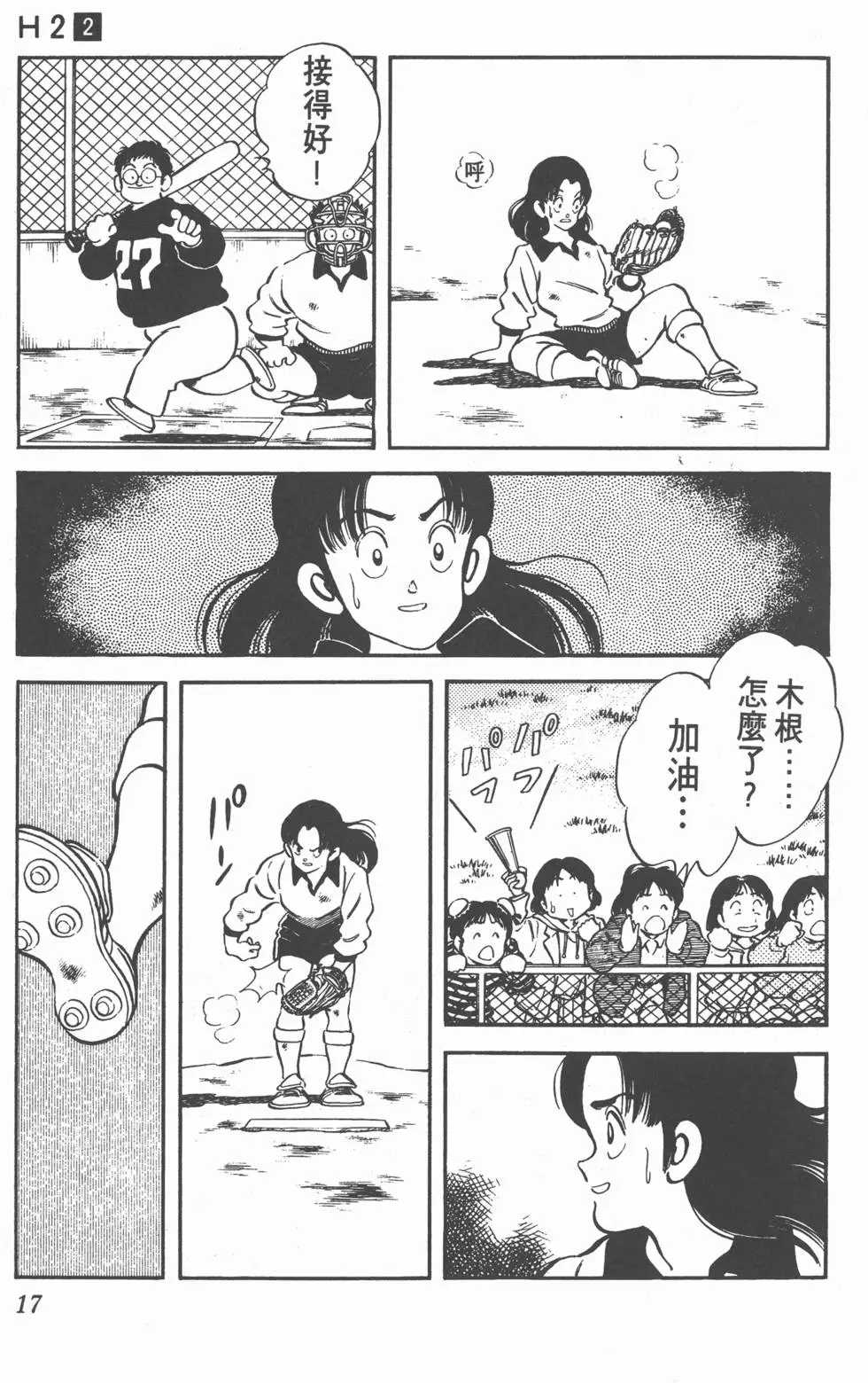 第13页