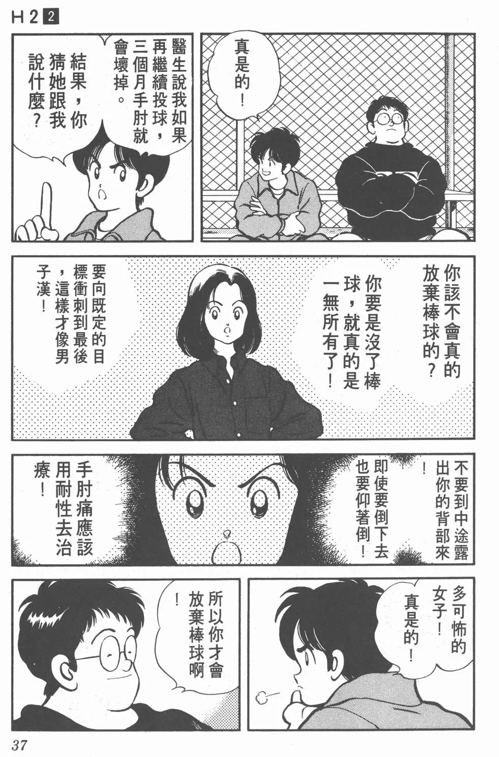 第33页