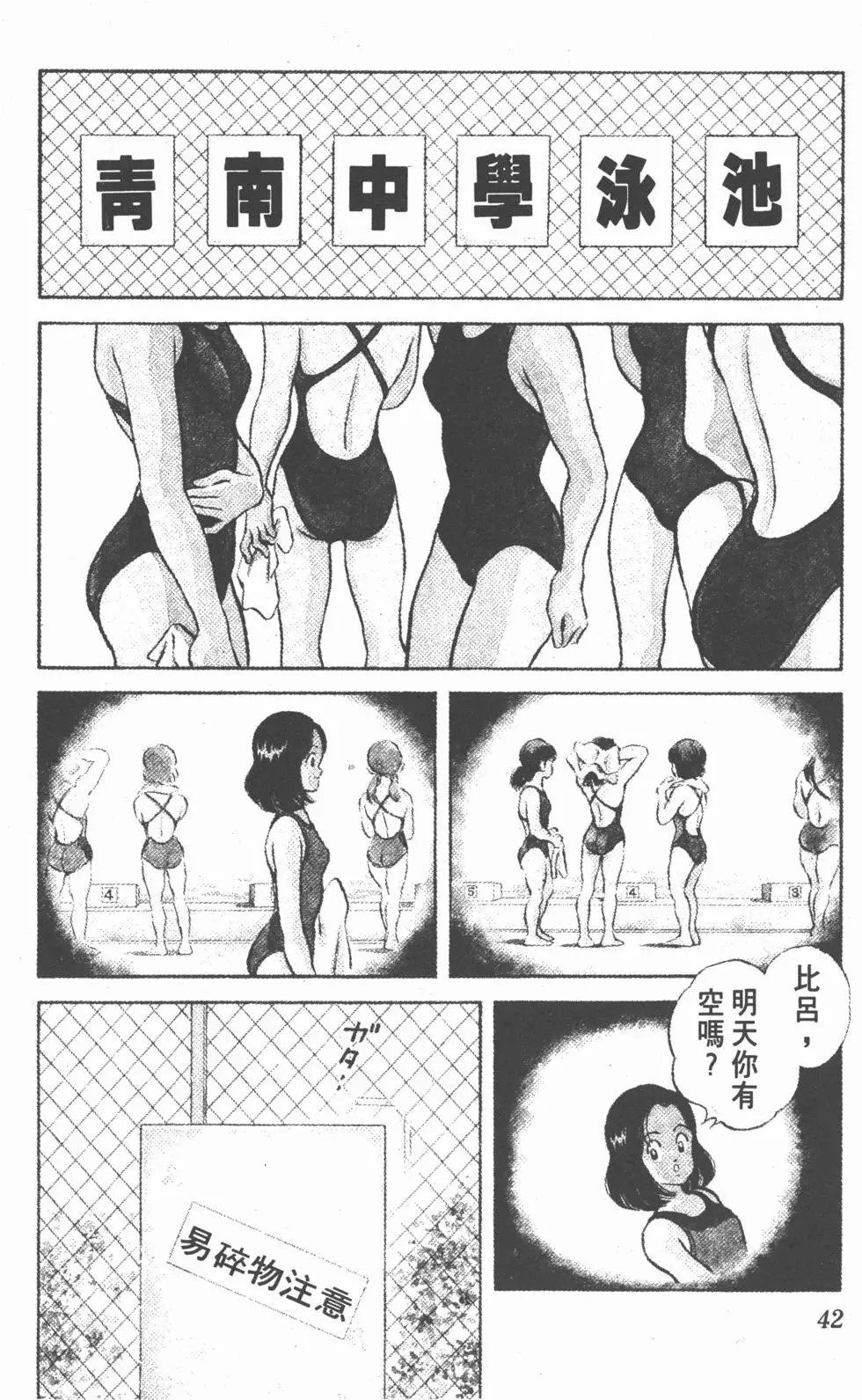 第38页
