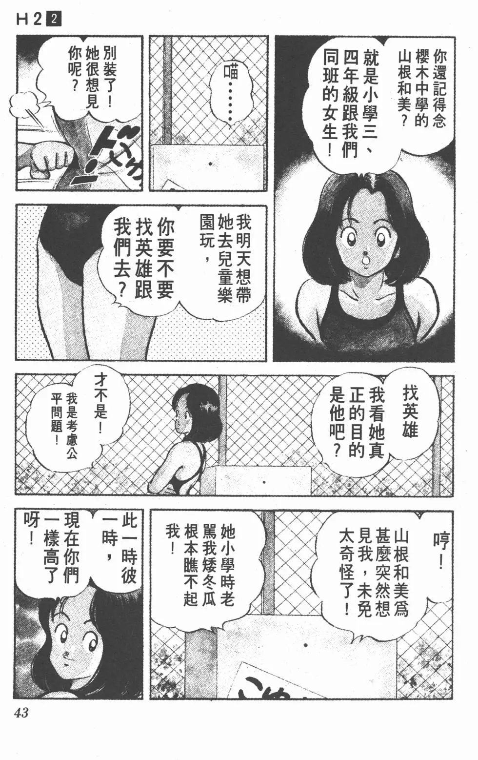 第39页